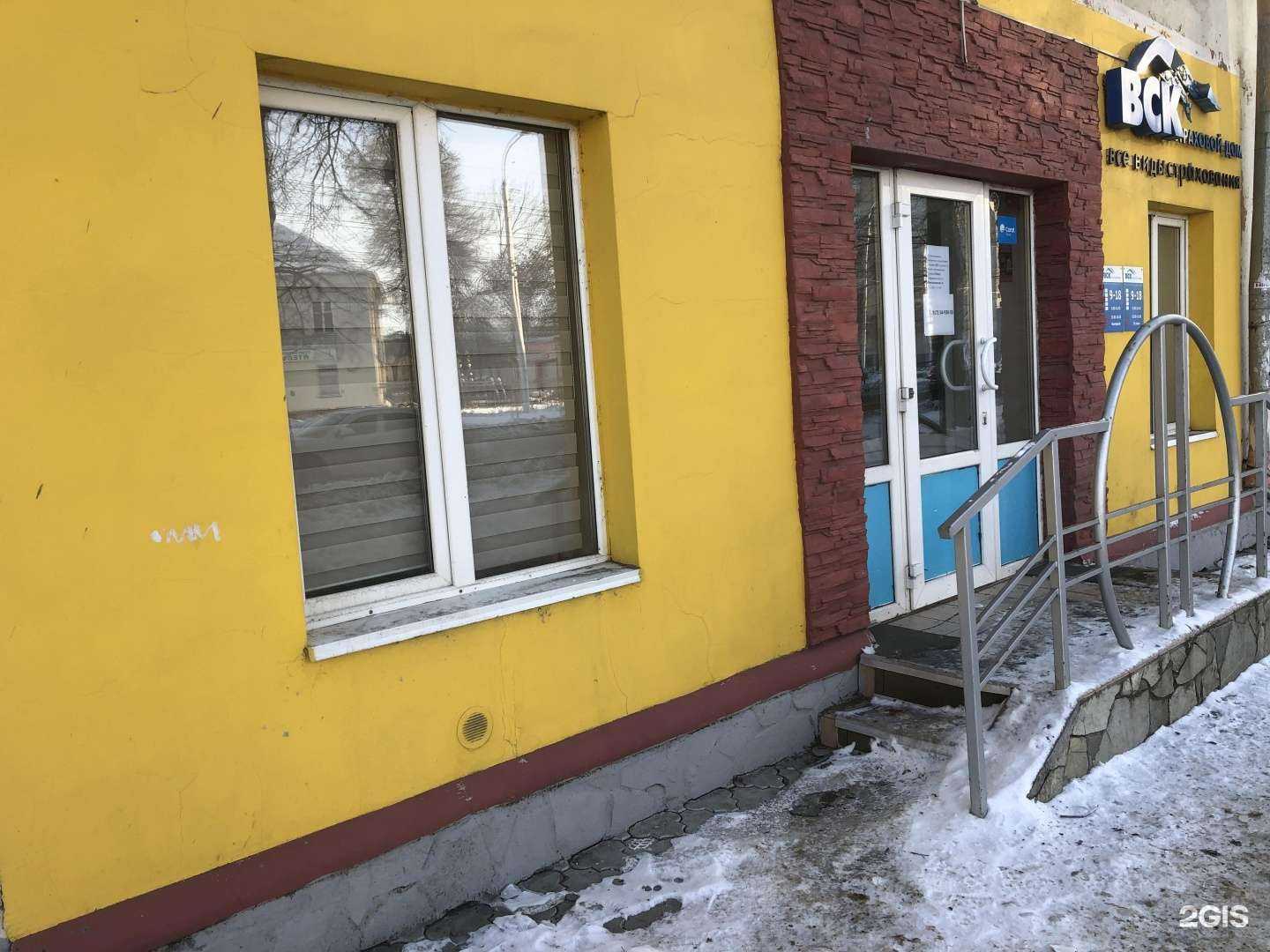 Отзывы на компанию ВСК в г. Уфа c фото