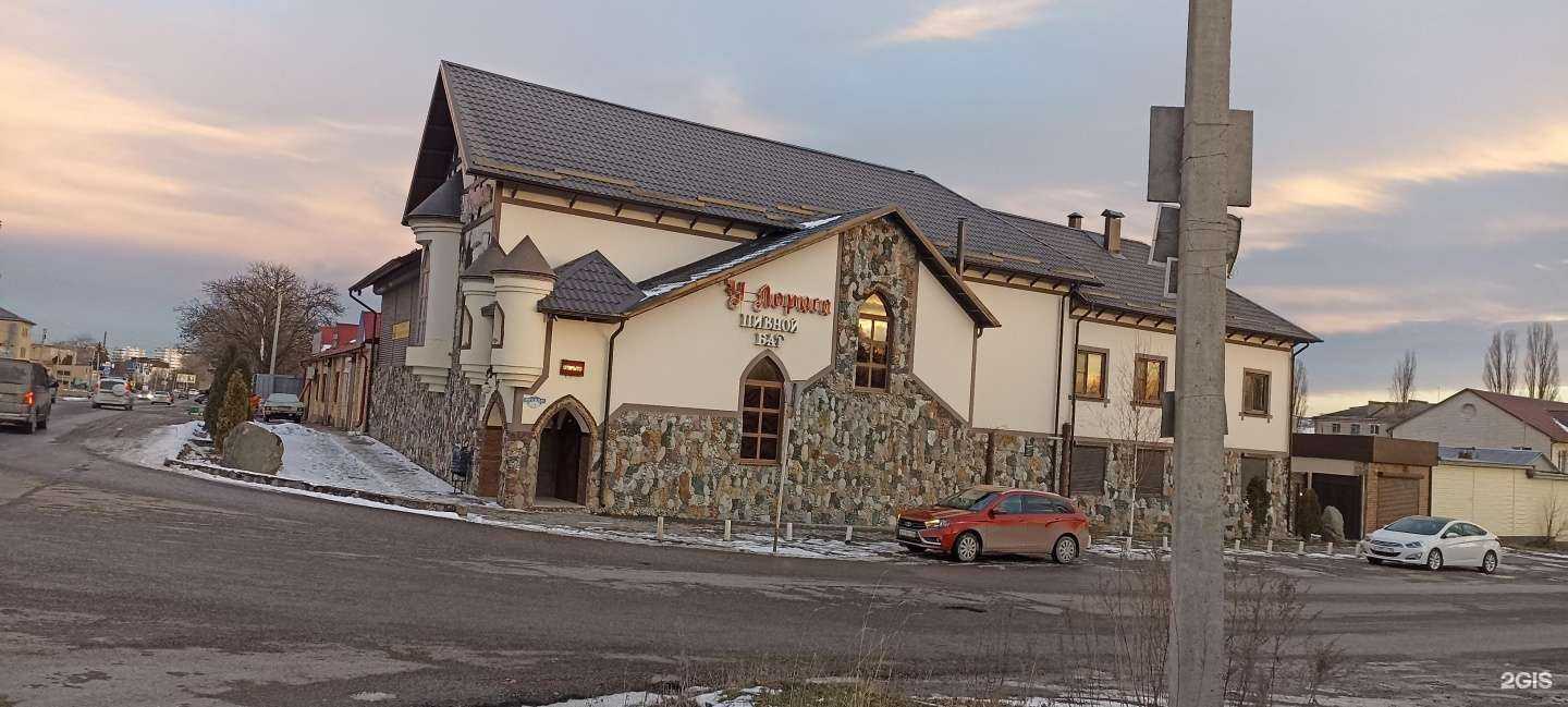 Отзывы на компанию Строймаркет в Ессентуках c фото - фотография 2 из 2