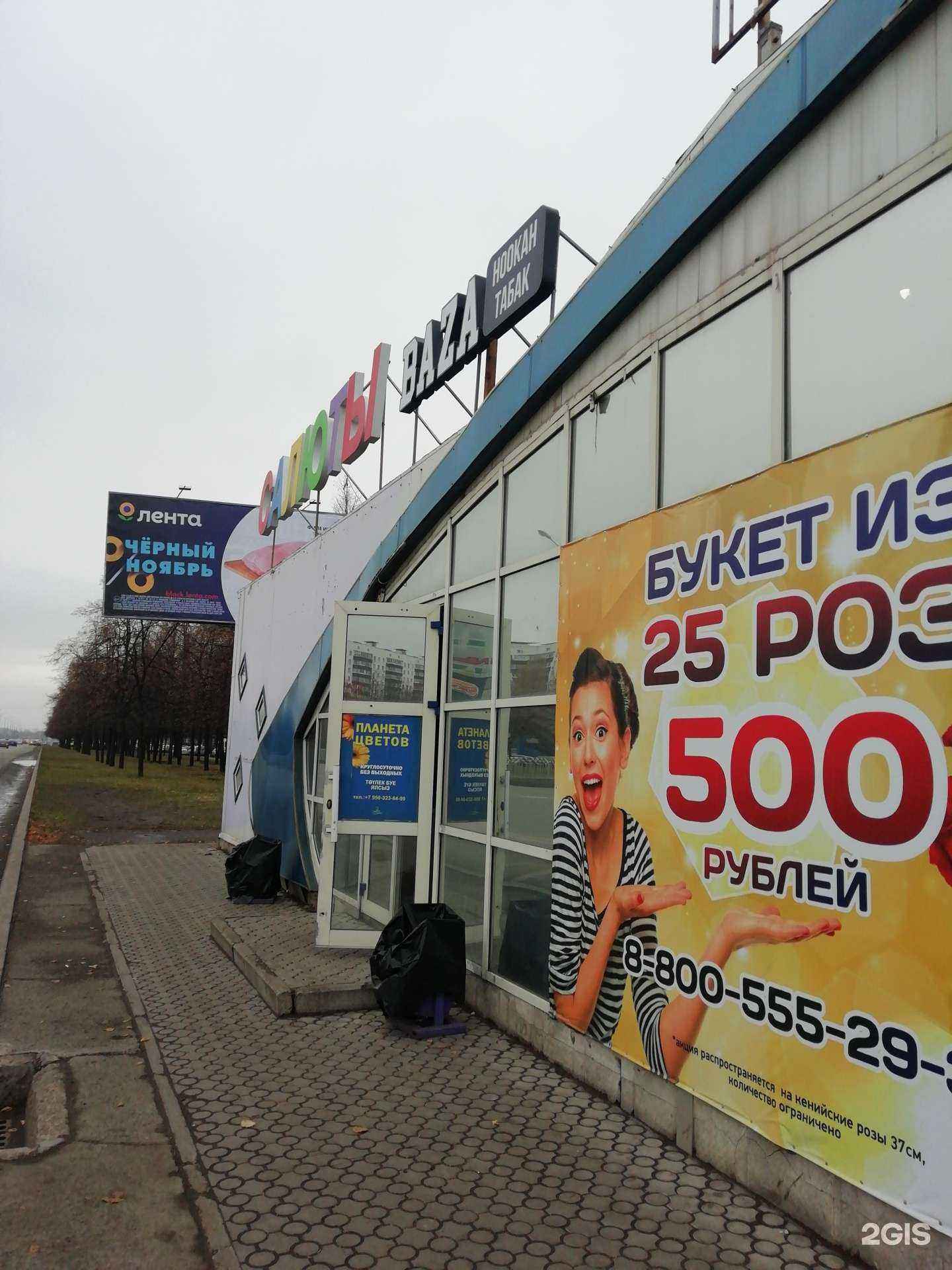 Отзывы на компанию Фейерверк-Челны в Набережных Челнах c фото