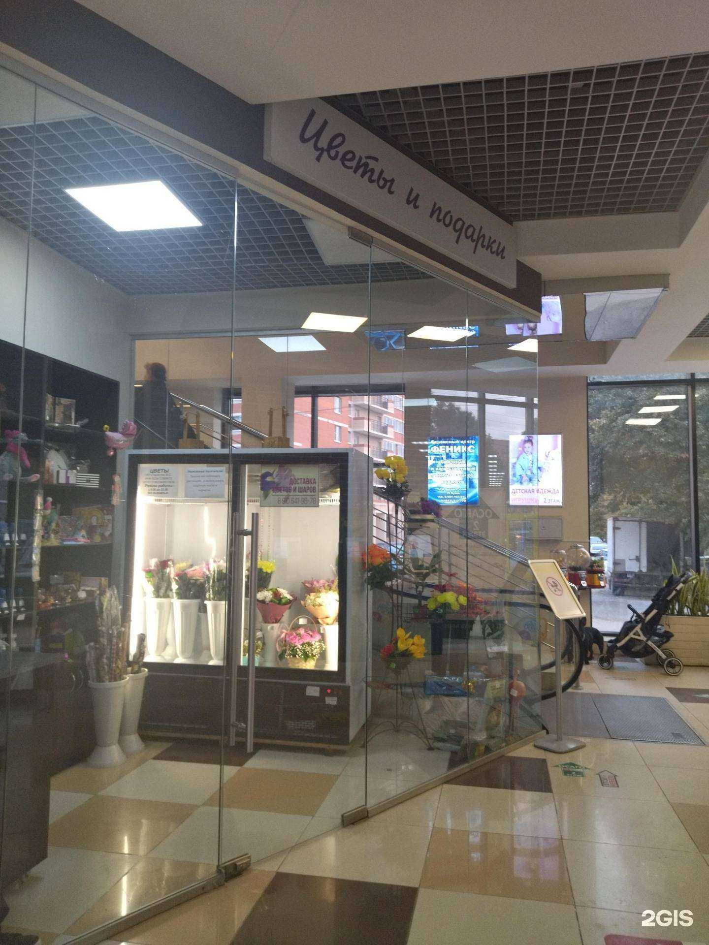 Отзывы на компанию Ирис в Рязани c фото