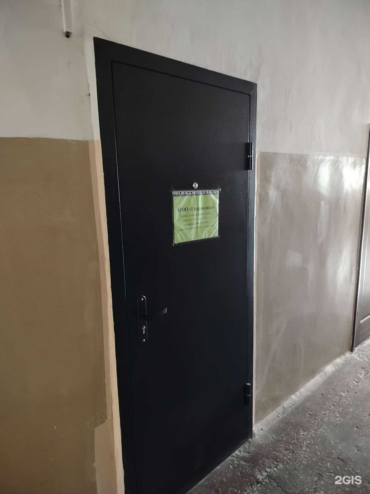 Отзывы на компанию Гидравлика в г. Чебоксары c фото