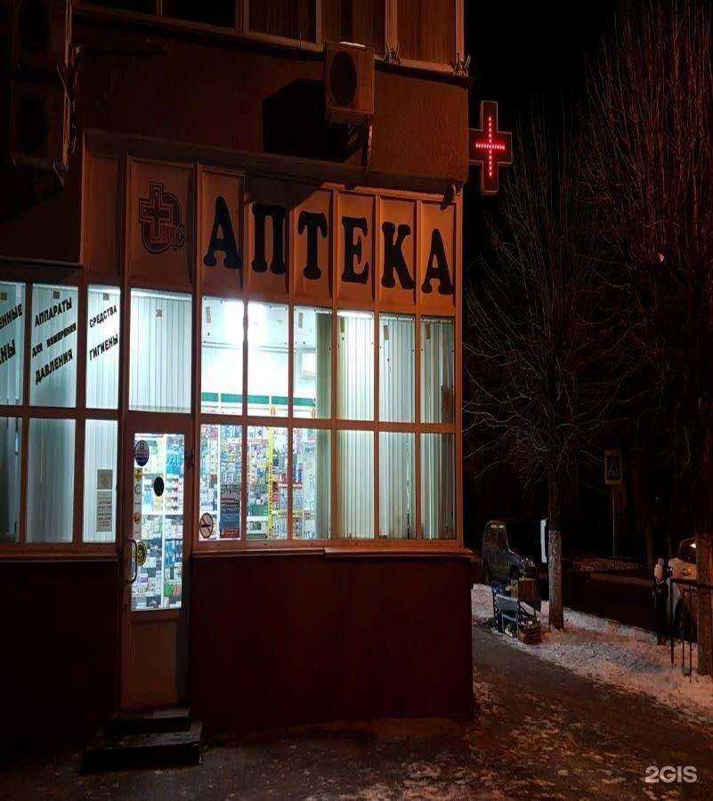 Отзывы на компанию ЛЦС в г. Ессентуки c фото