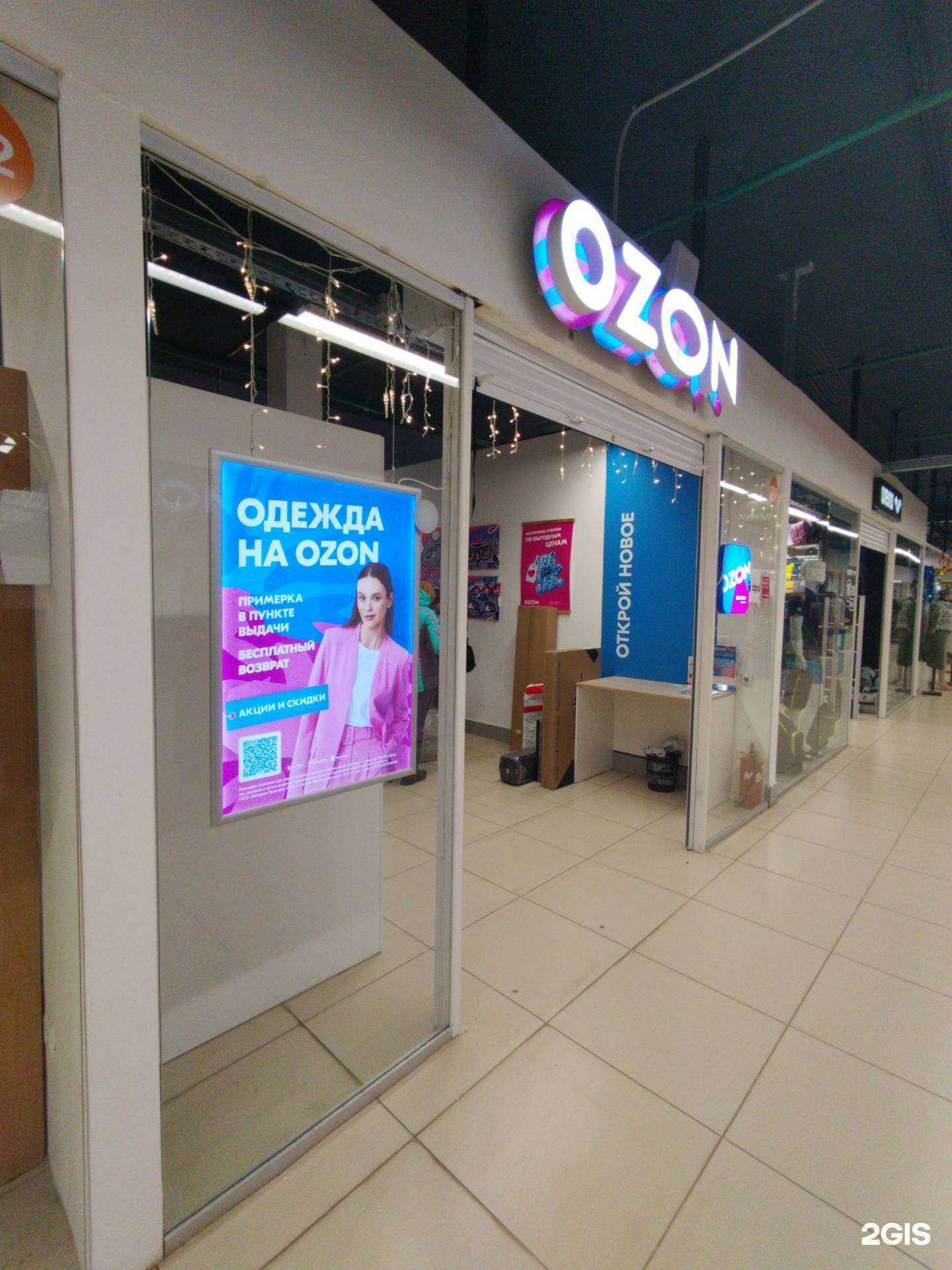 Отзывы на компанию Атмосфера чистоты в Тольятти c фото