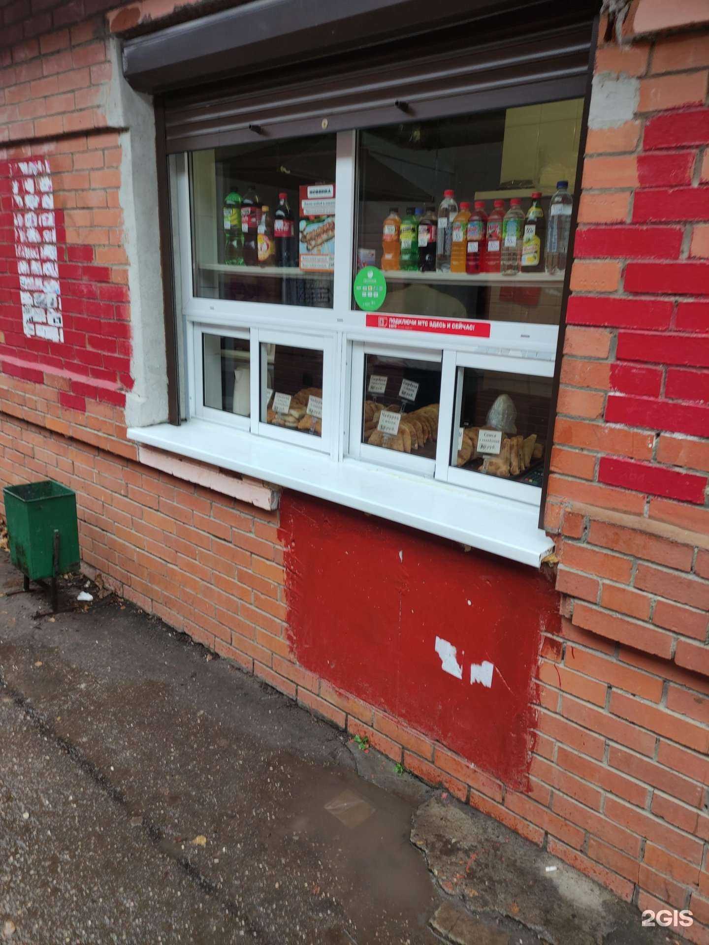 Отзывы на компанию Киоск фастфуда в г. Луховицы c фото