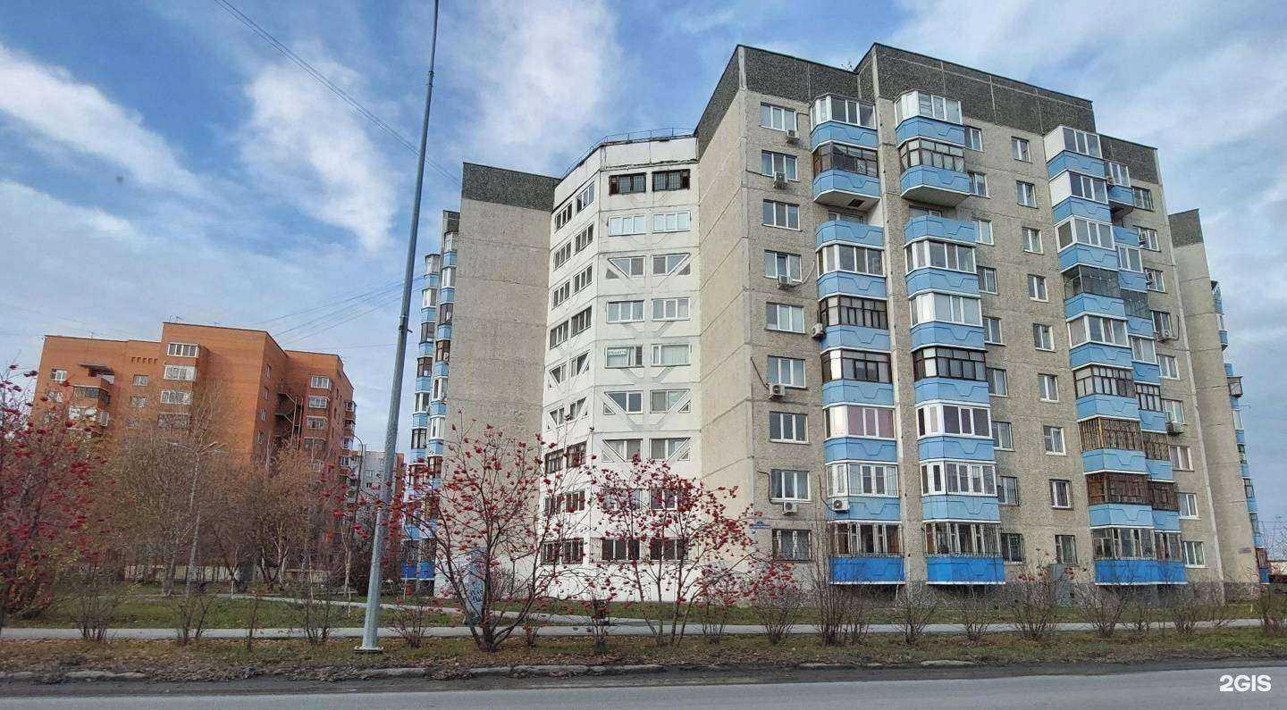 Отзывы на компанию Русские сезоны в Тюмени c фото - фотография 2 из 2