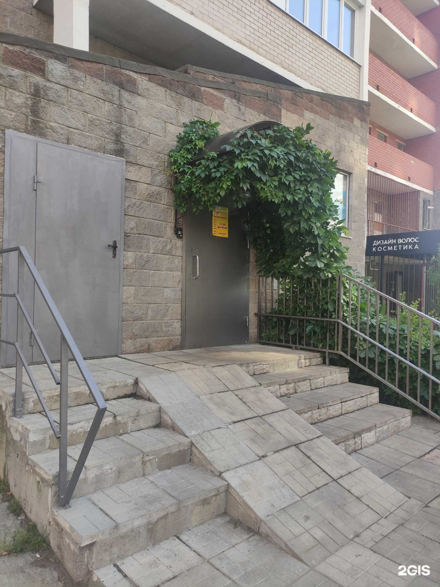 Отзывы на компанию Подсолнушек в Балашихе c фото