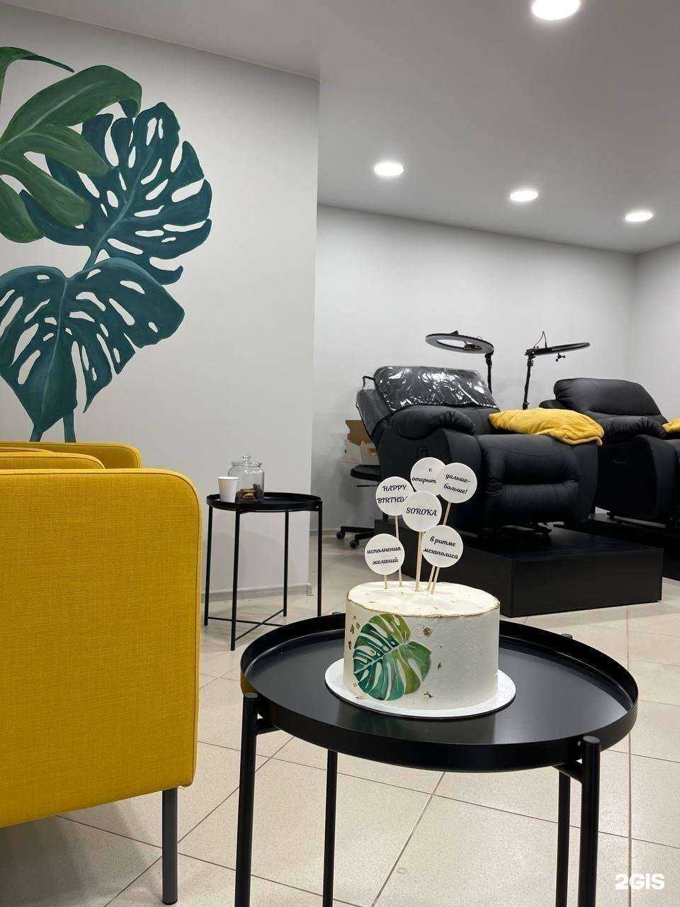 Отзывы на компанию Soroka Mary в Самаре c фото