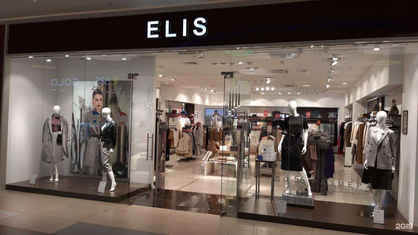 Отзывы на компанию Elis в г. Петрозаводск c фото