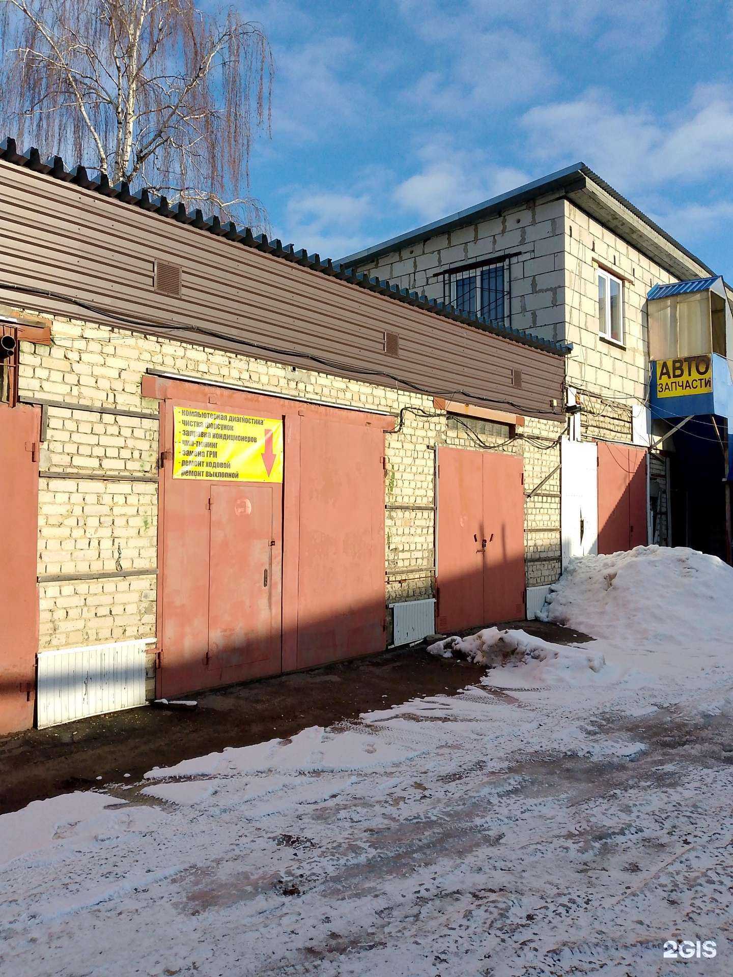 Отзывы на компанию Автоэкзорцистъ в г. Воронеж c фото