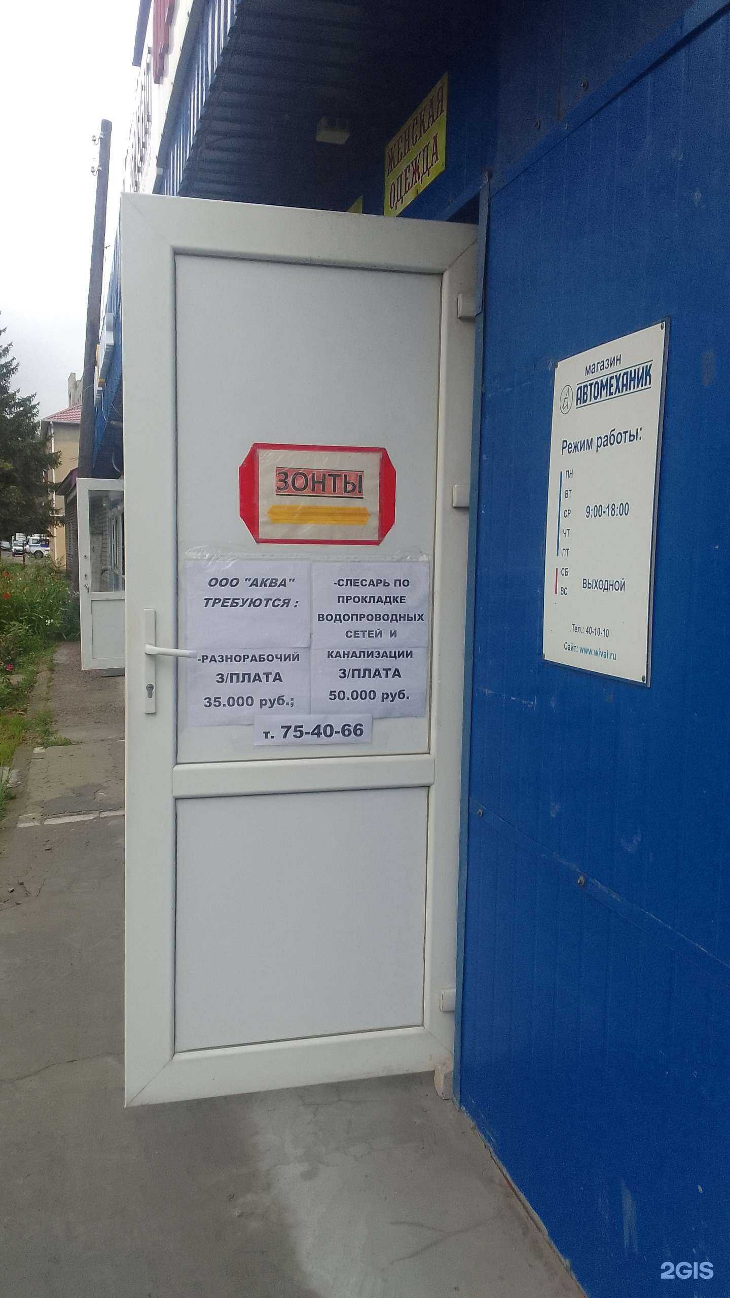 Отзывы на компанию Автомеханик в Брянске c фото