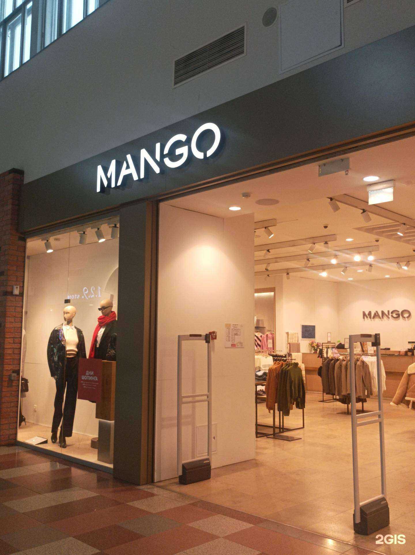 Отзывы на компанию Mango в г. Тверь c фото