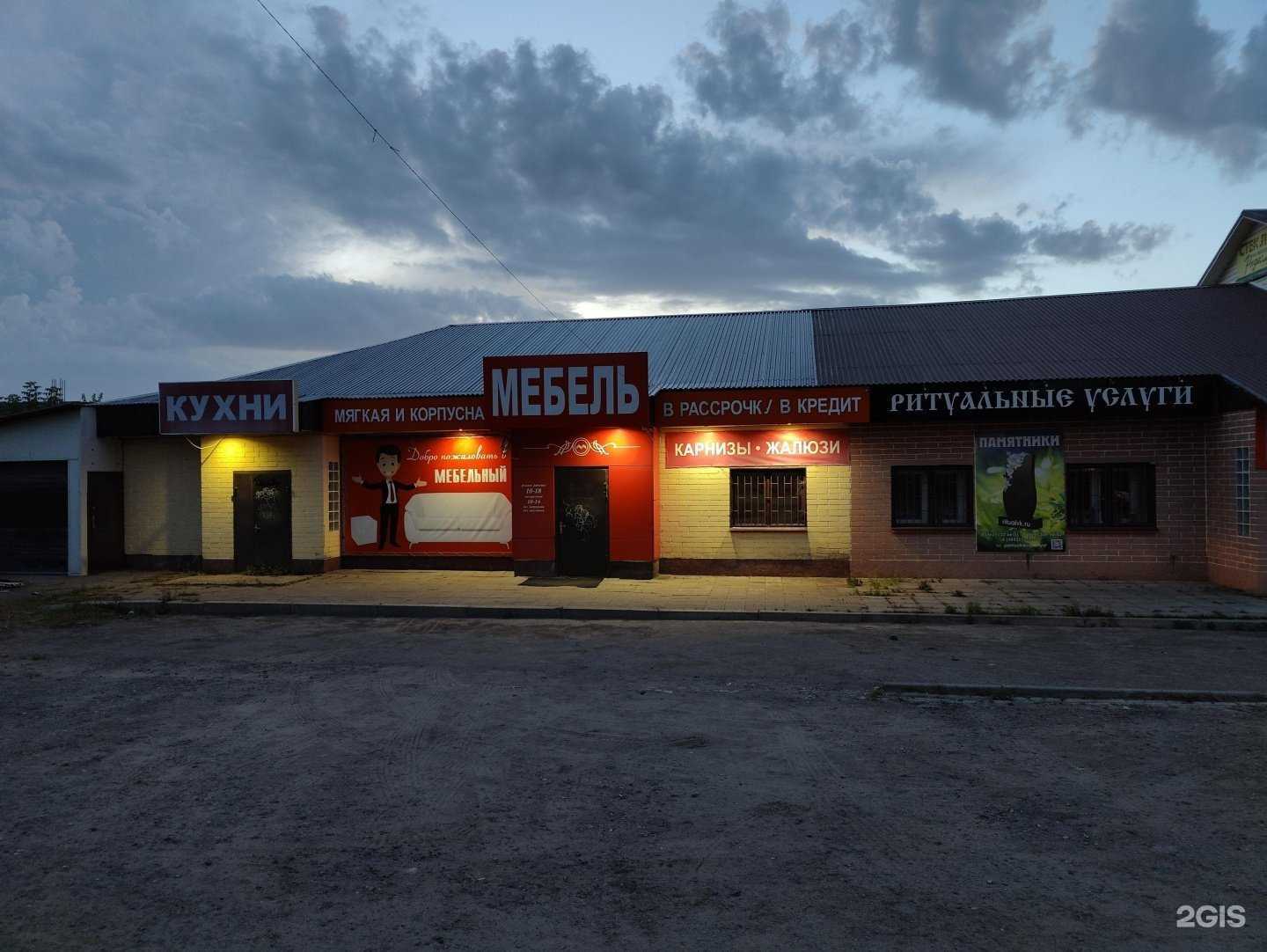 Отзывы на компанию Компания ритуальных услуг в Малоярославеце c фото - фотография 2 из 2