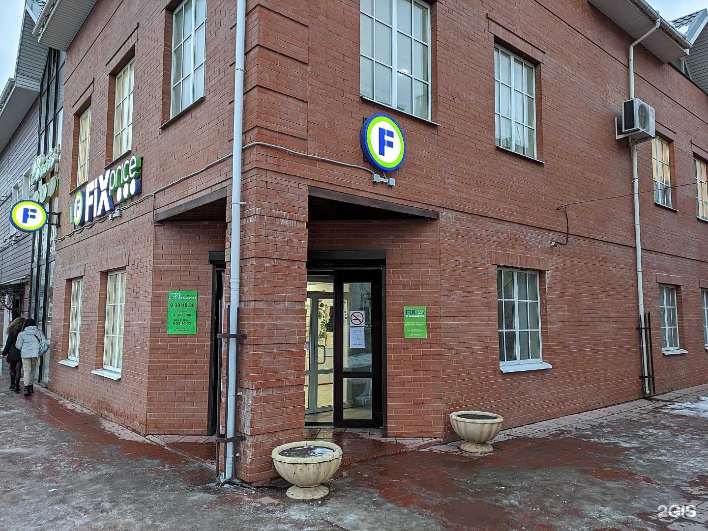 Отзывы на компанию Мельница в Боровичах c фото - фотография 2 из 2