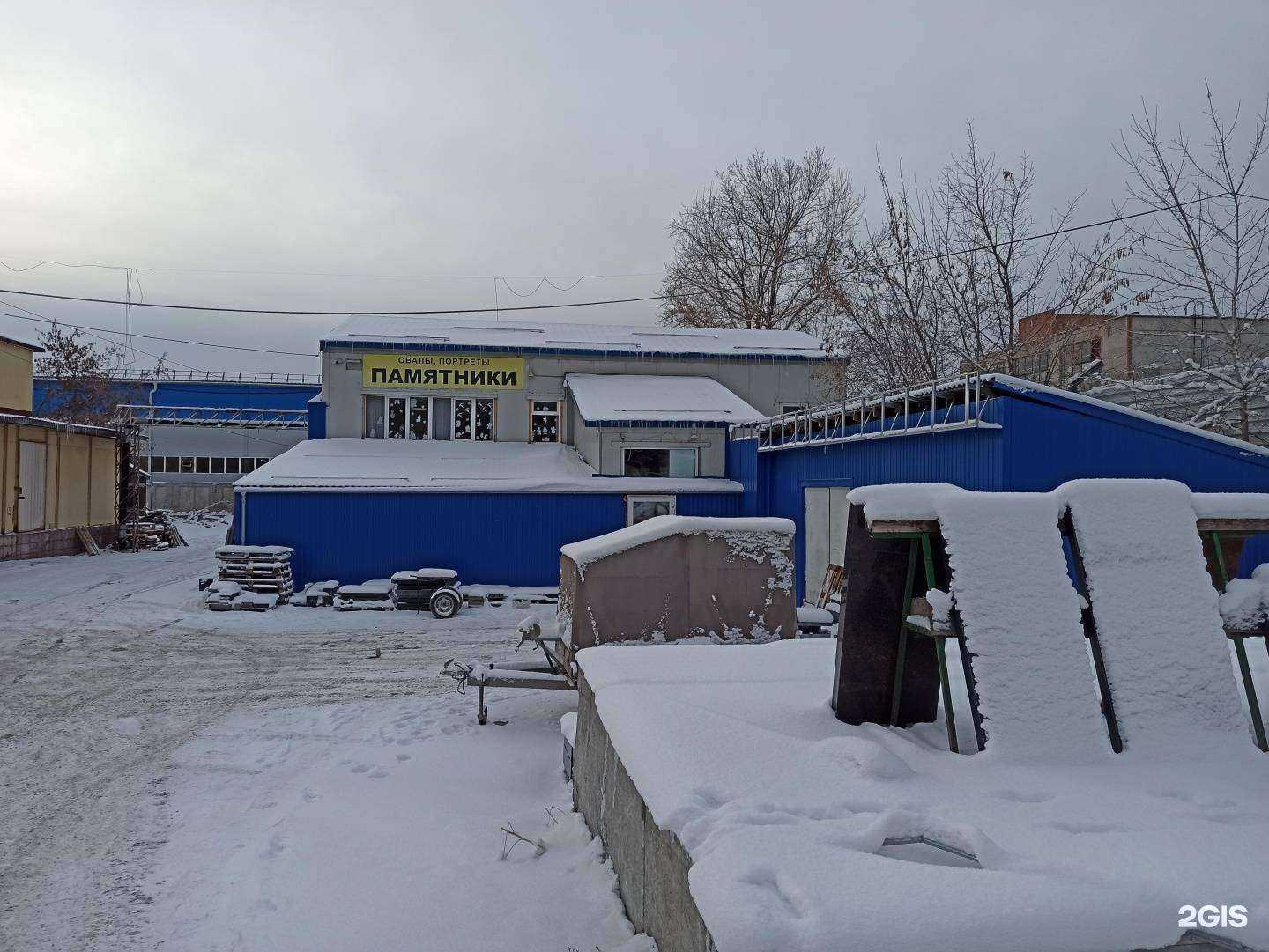 Отзывы на компанию Европейские керамические технологии в Екатеринбурге c фото - фотография 2 из 2