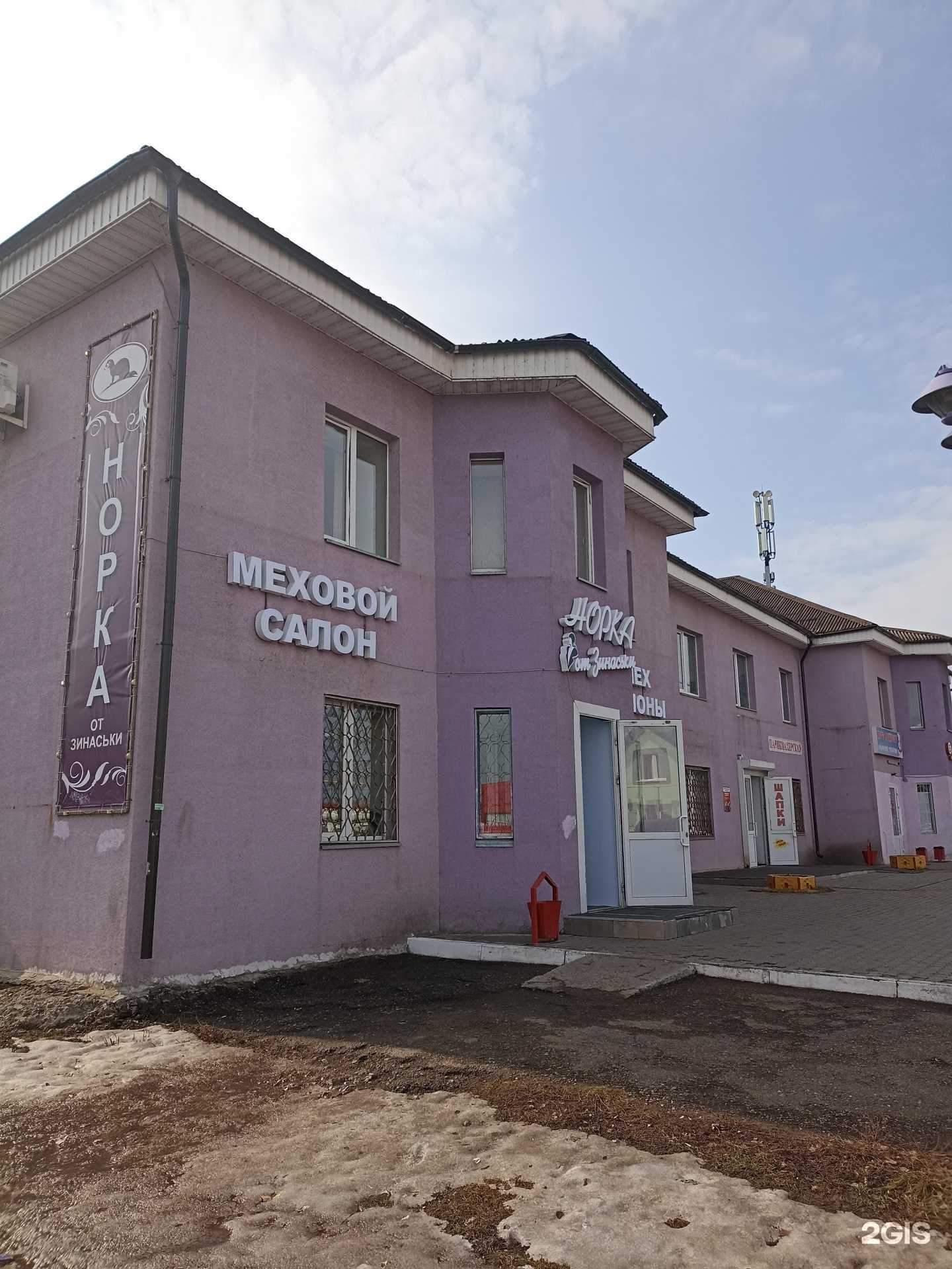 Отзывы на компанию Норка от Зинаськи в Набережных Челнах c фото - фотография 2 из 2