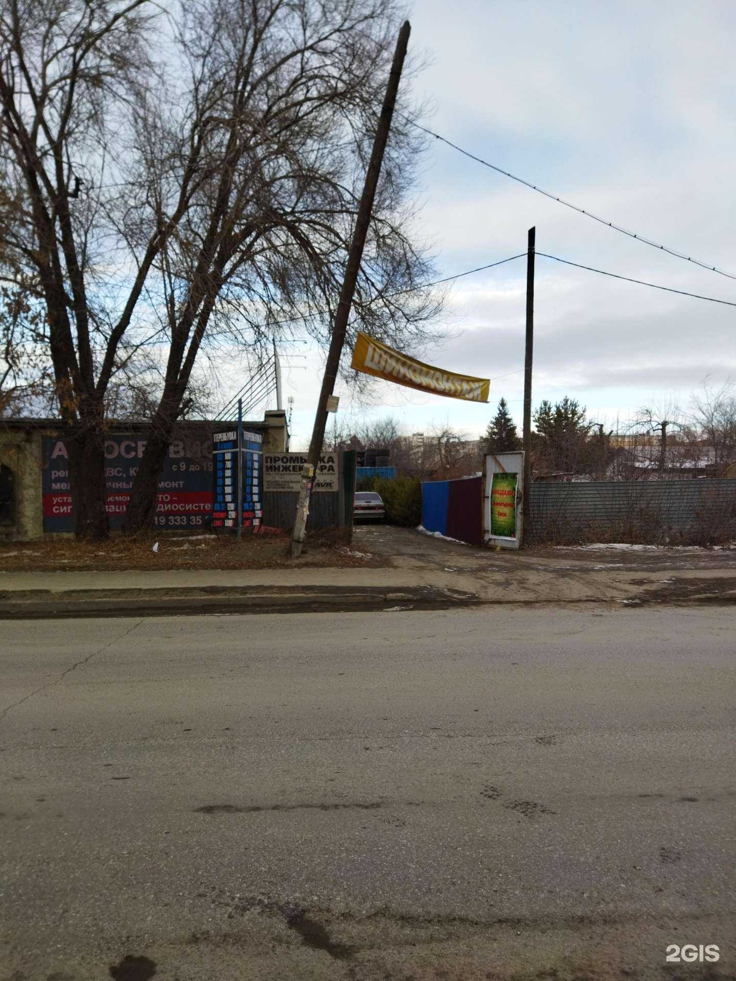 Отзывы на компанию Автосервис в г. Челябинск c фото
