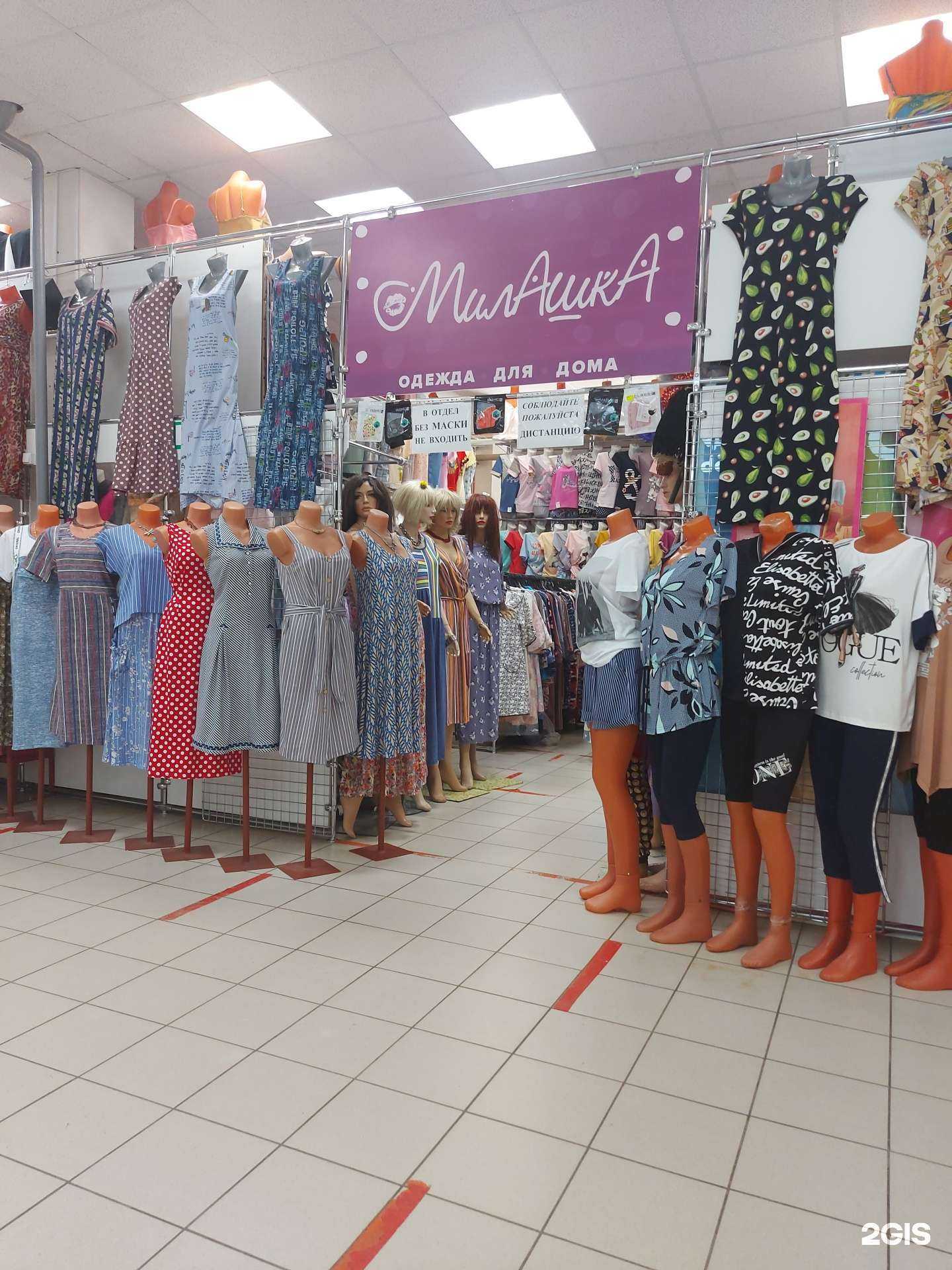 Отзывы на компанию Милашка в Саратове c фото