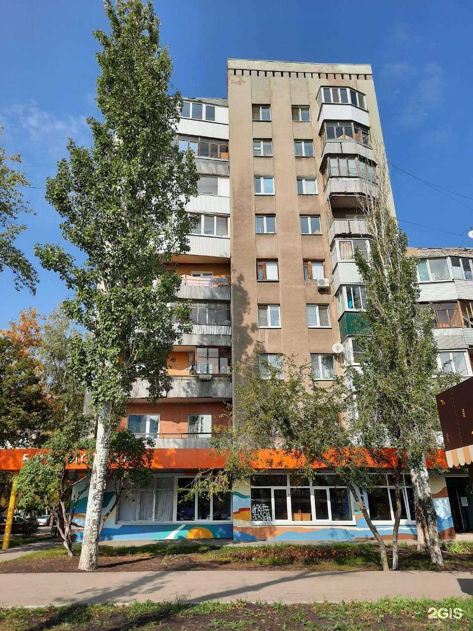 Отзывы на компанию Маг ттк в Самаре c фото - фотография 2 из 2