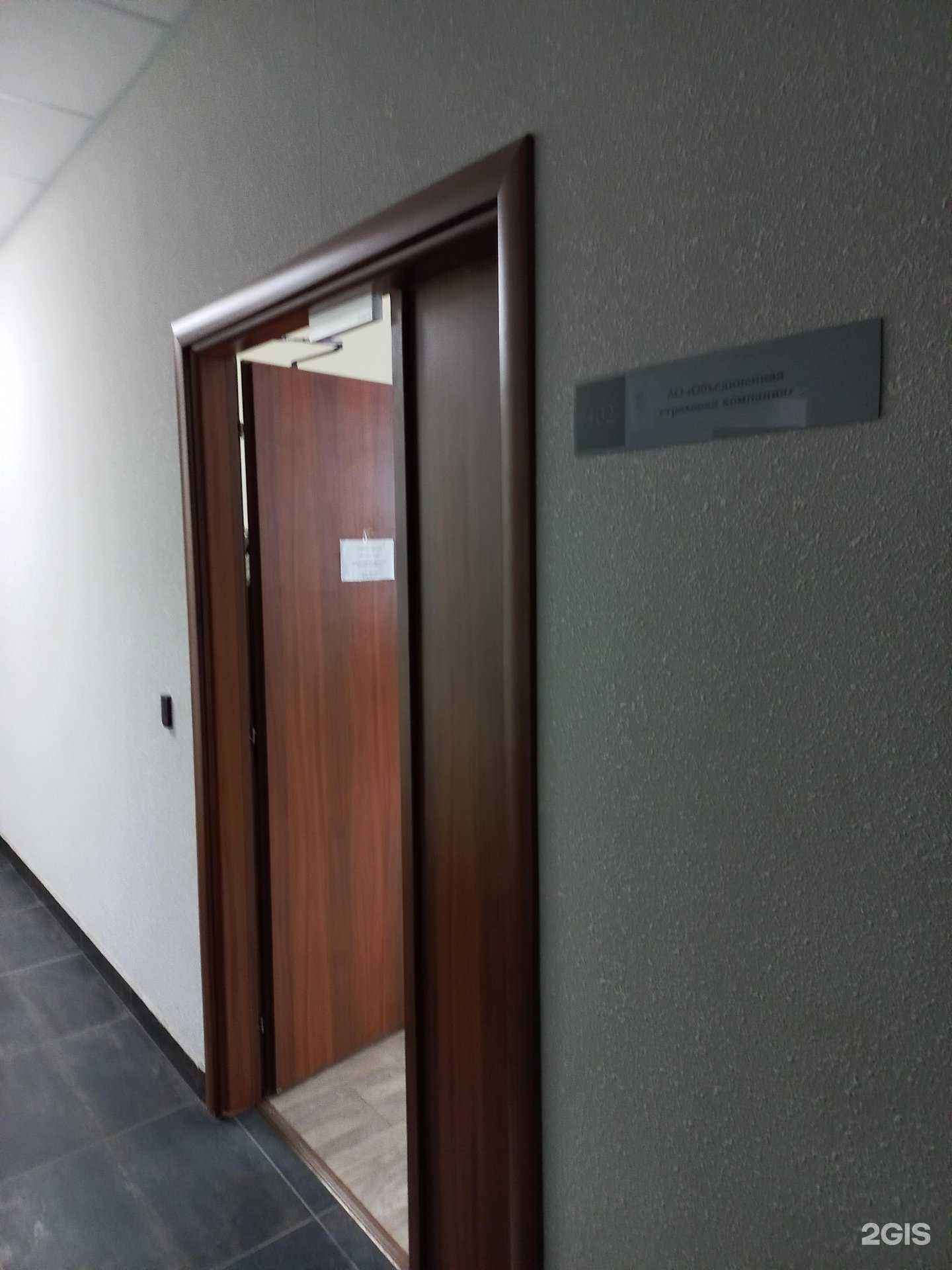 Отзывы на компанию Объединенная страховая компания в Тольятти c фото