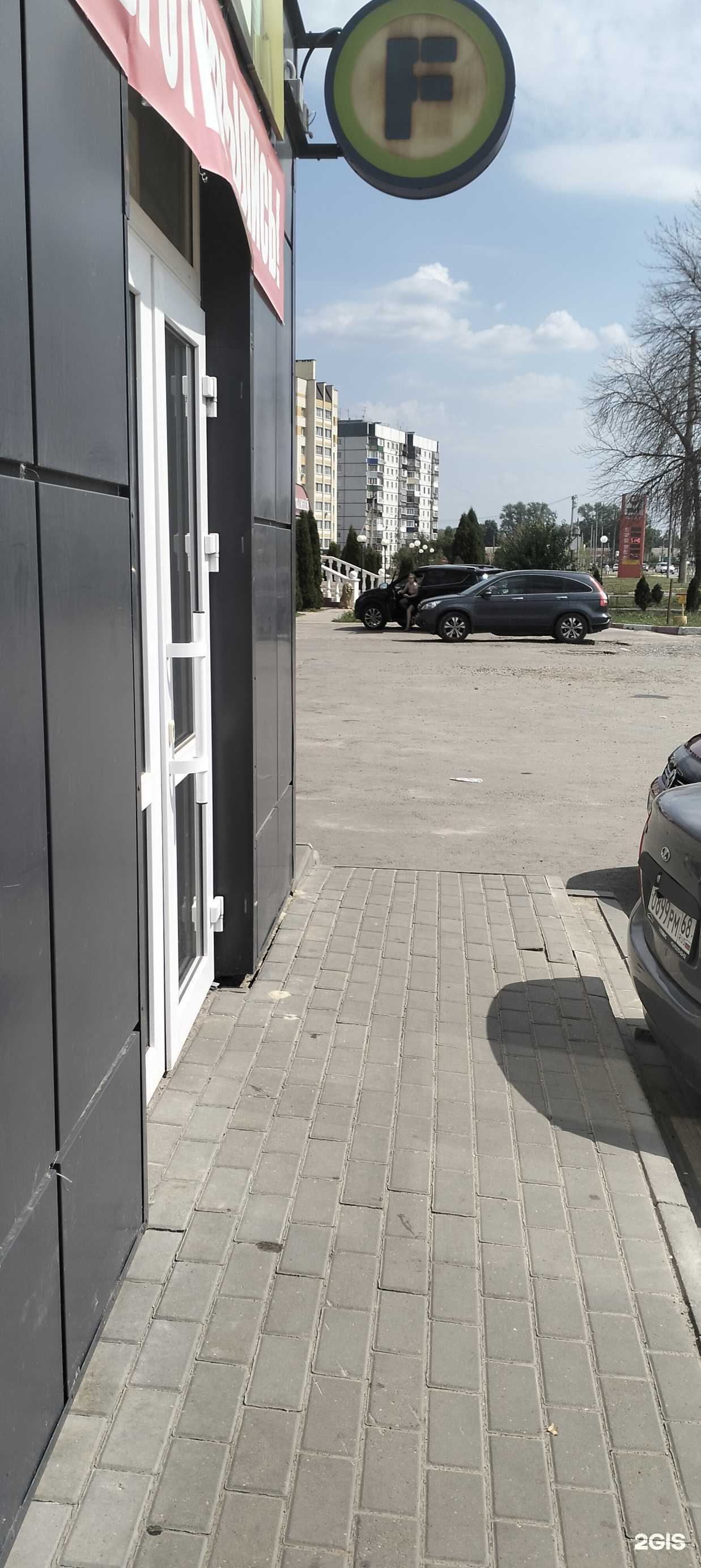 Отзывы на компанию ModaShop в Тамбове c фото