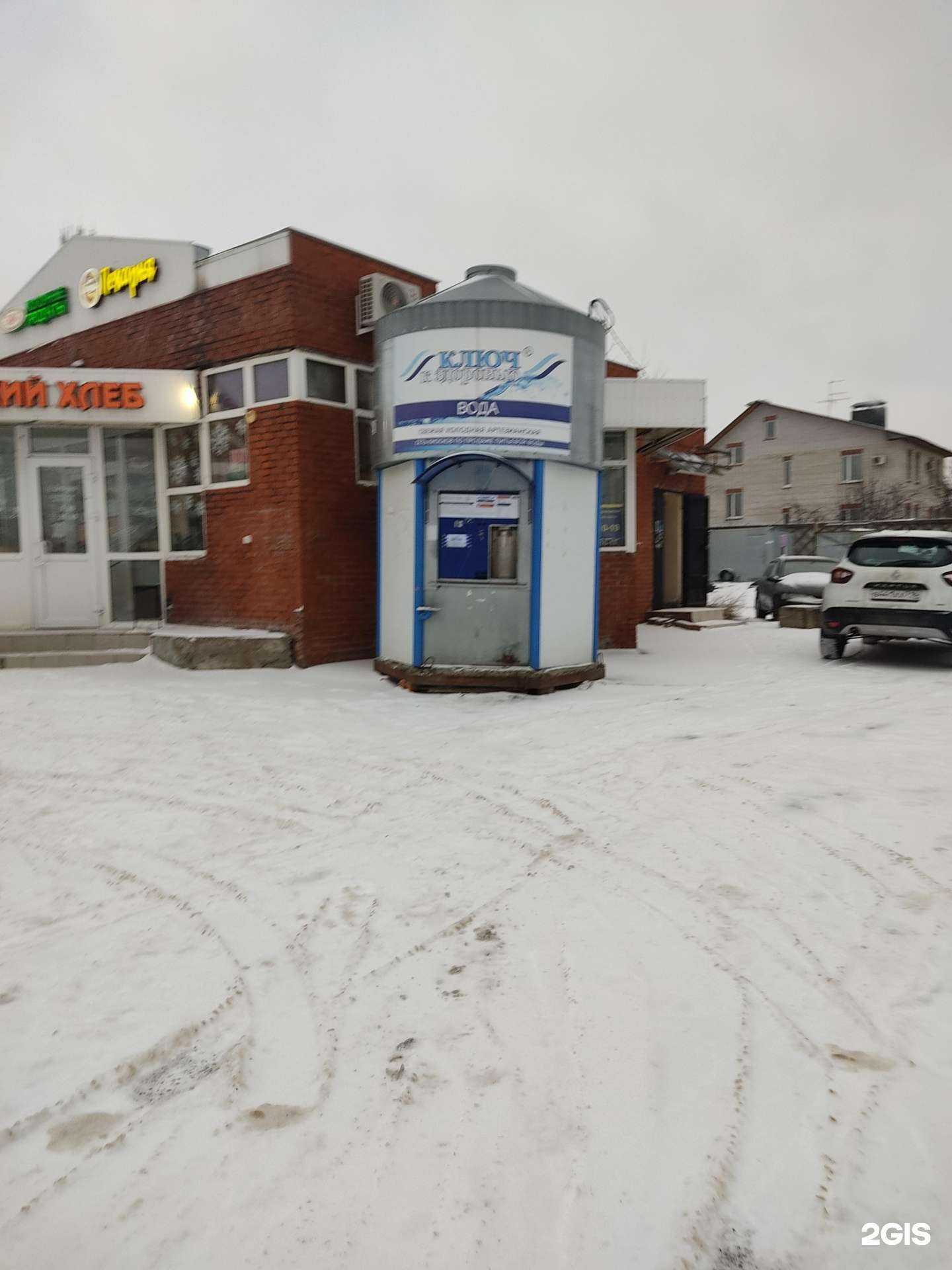 Отзывы на компанию Ключ к здоровью в г. Казань c фото