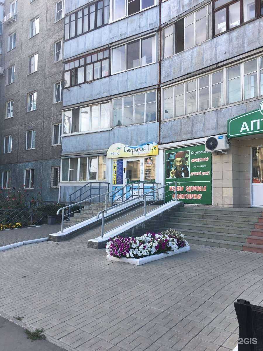 Отзывы на компанию Сафари-Тур в г. Барнаул c фото