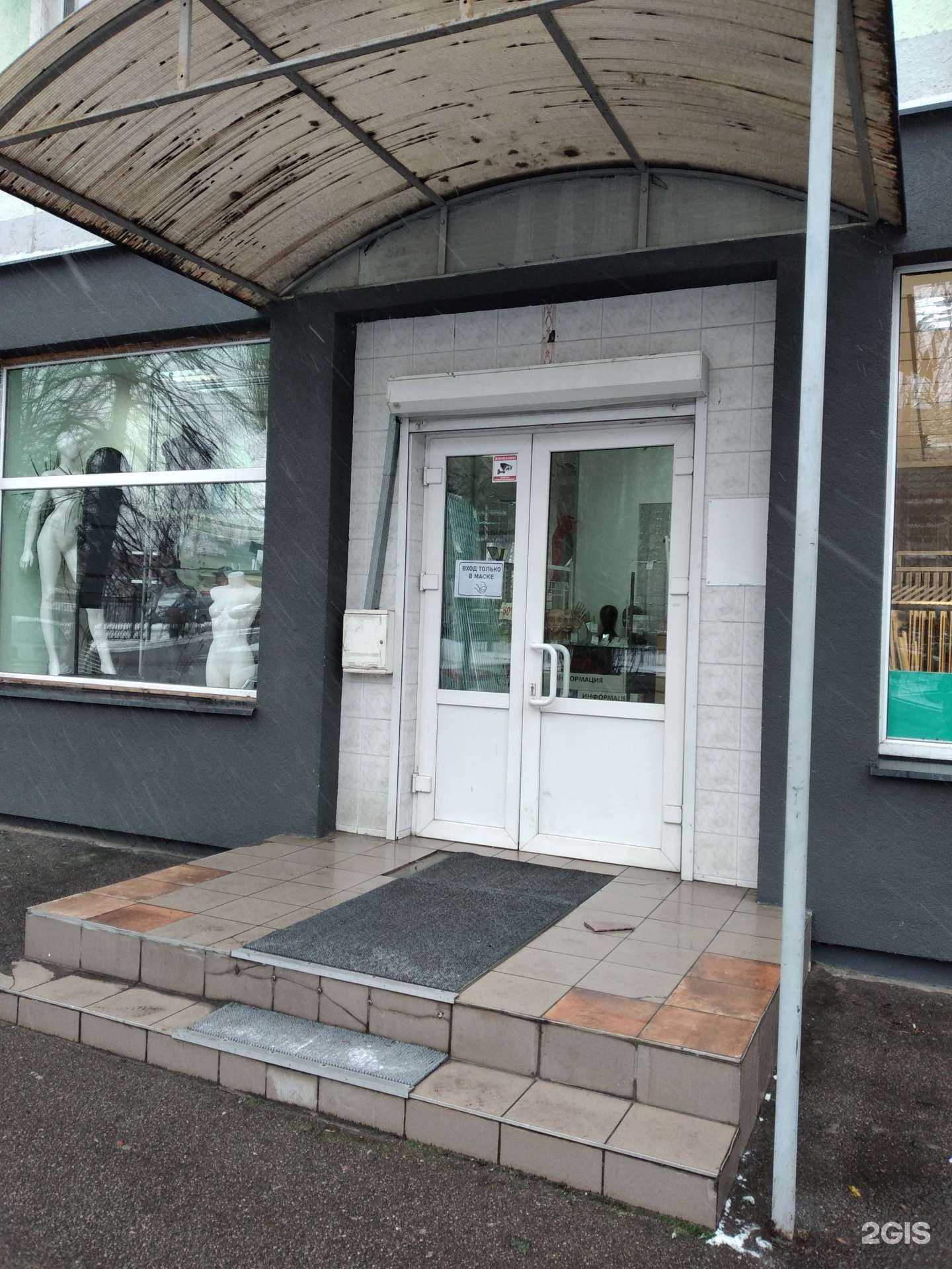 Отзывы на компанию Гала-маркет в Калининграде c фото