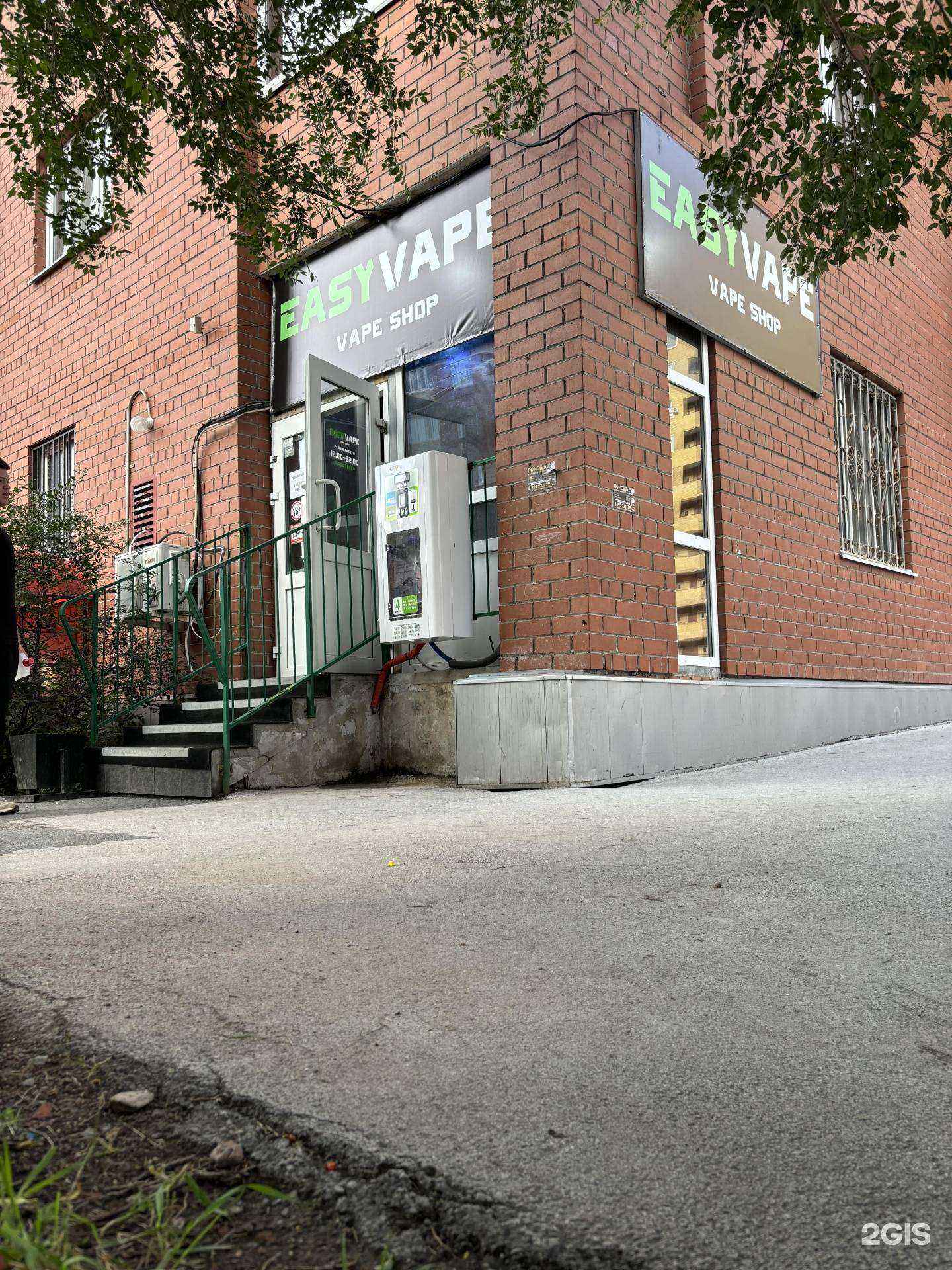 Отзывы на компанию Easy Vape в Тюмени c фото