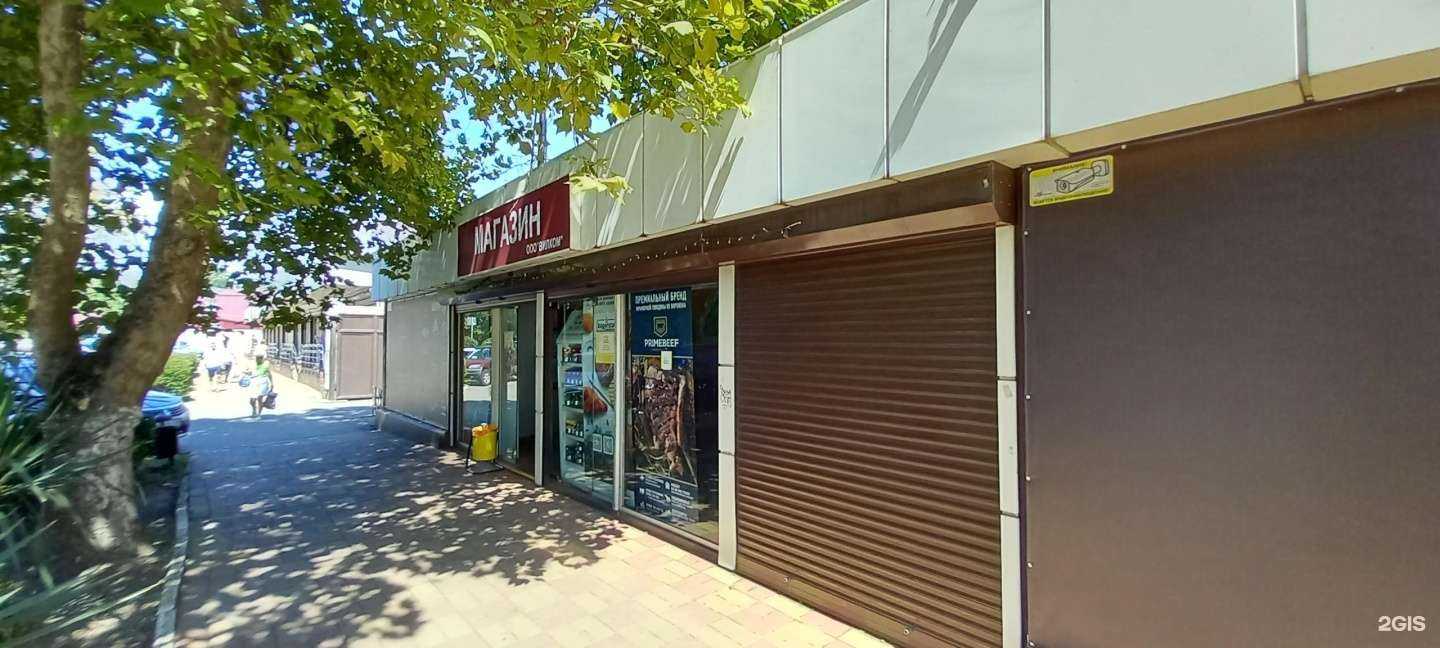 Отзывы на компанию Вилком в Сочи c фото - фотография 2 из 2