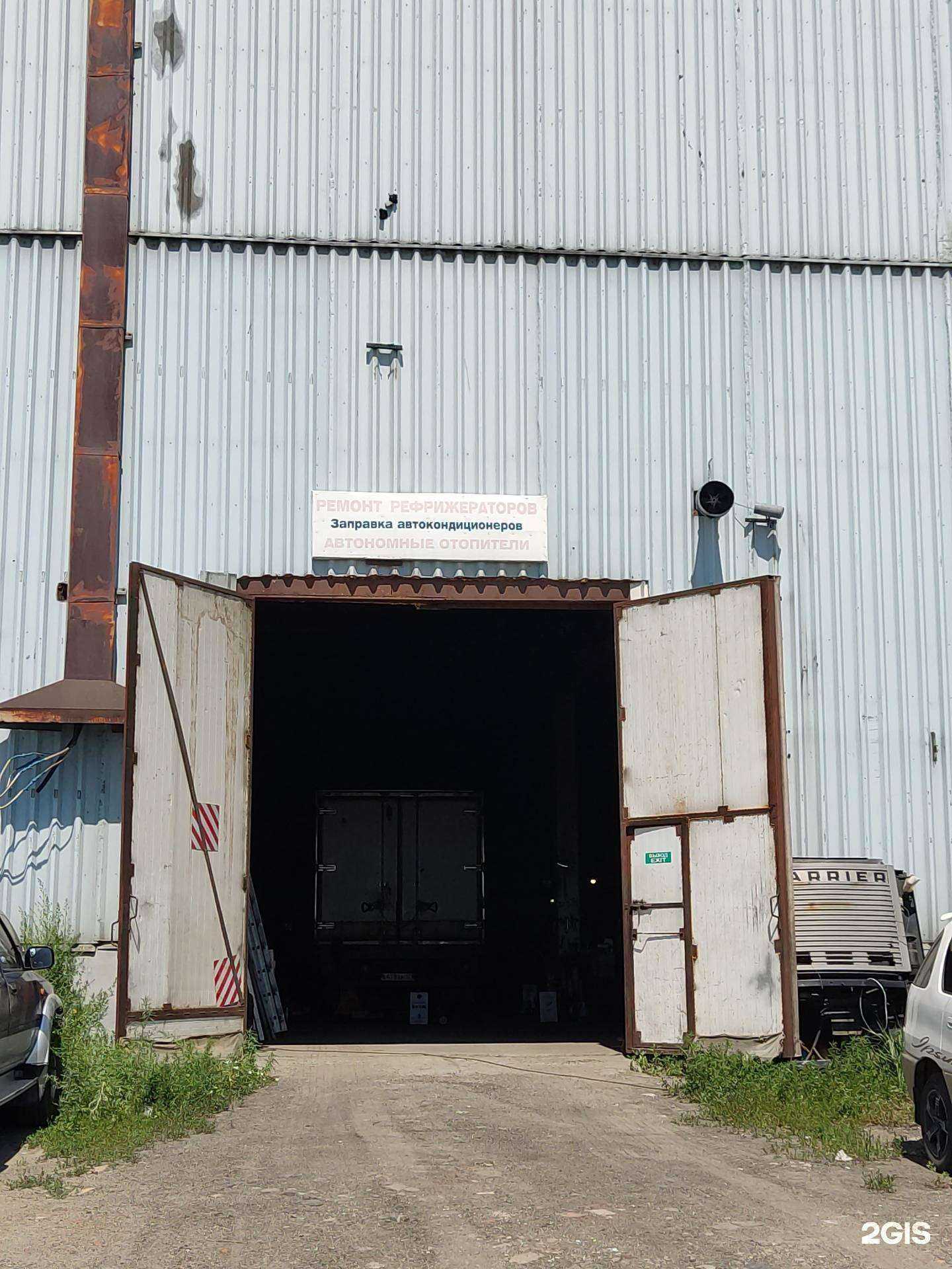 Отзывы на компанию Рефремонт в Барнауле c фото