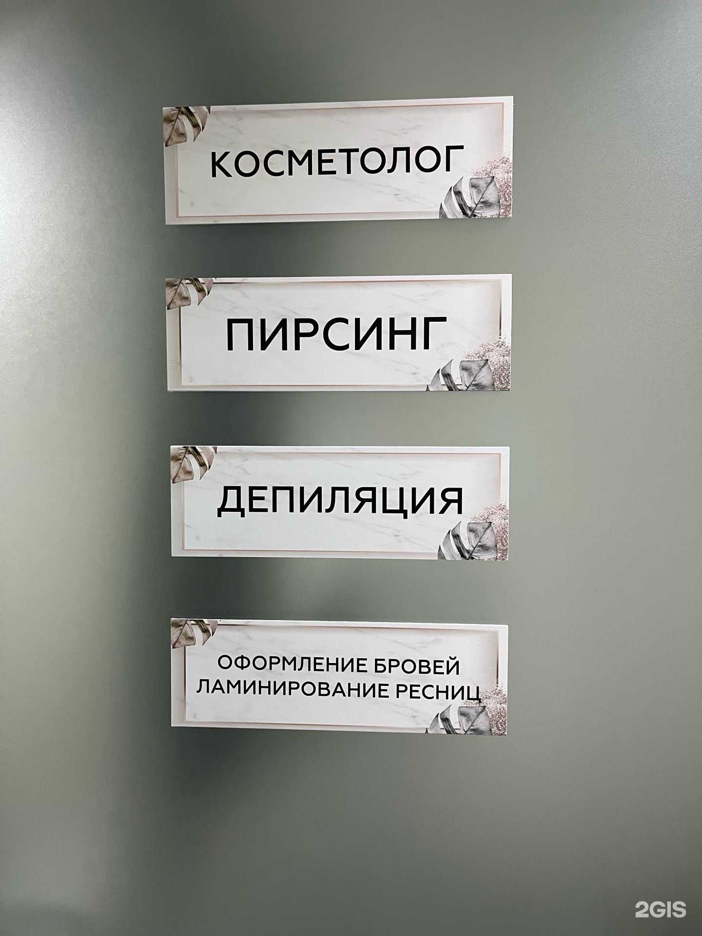 Отзывы на компанию Корона в Мончегорске c фото