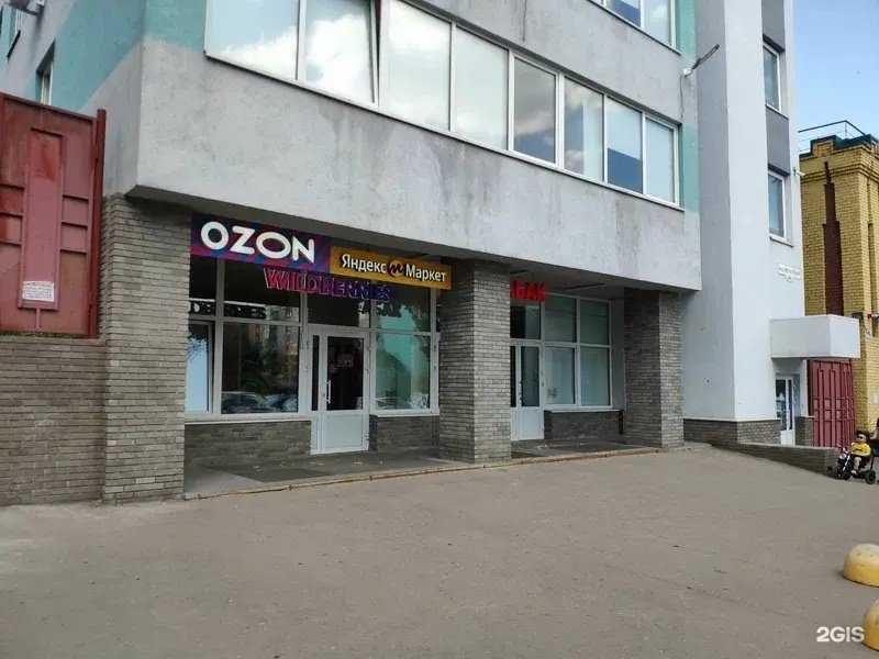 Отзывы на компанию Эюц Приволжский в Нижнем Новгороде c фото