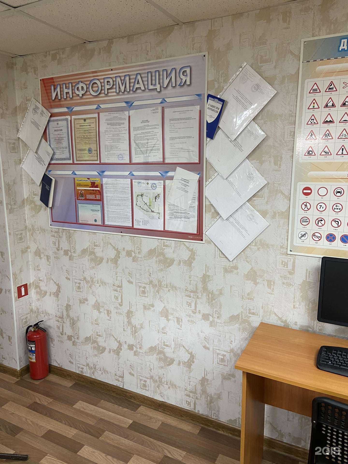 Отзывы на компанию Ягуарр в г. Казань c фото