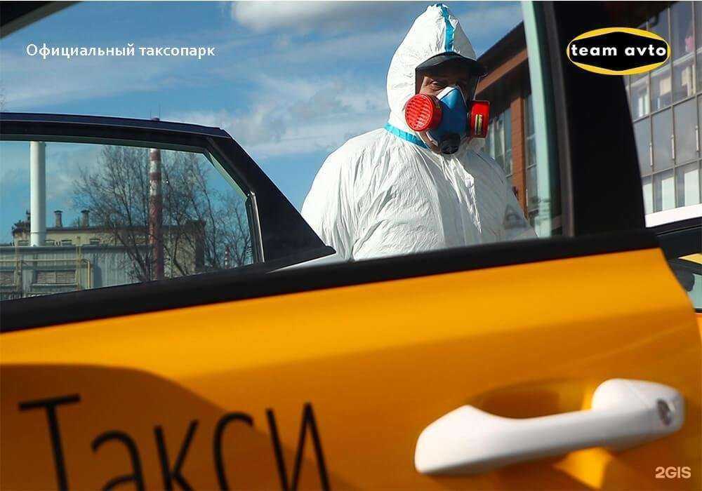 Отзывы на компанию Team avto в г. Екатеринбург c фото