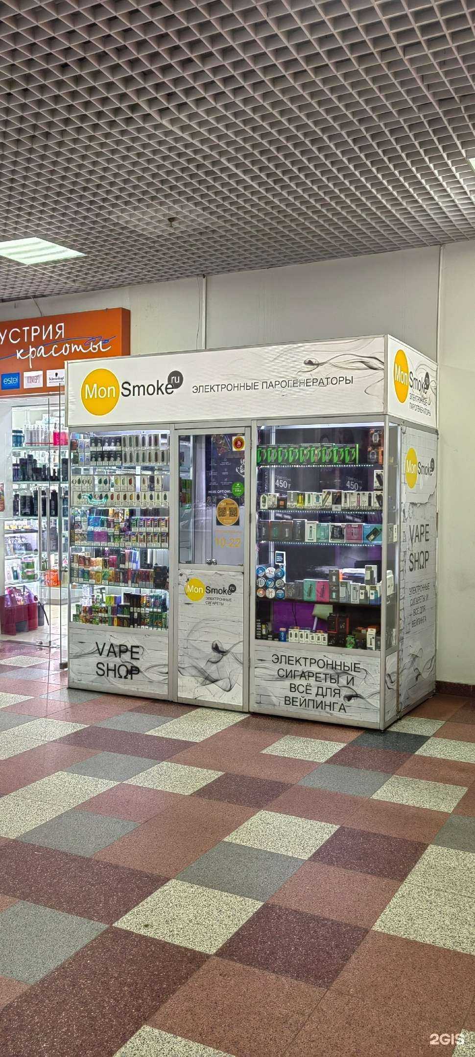 Отзывы на компанию MonSmoke в Твери c фото