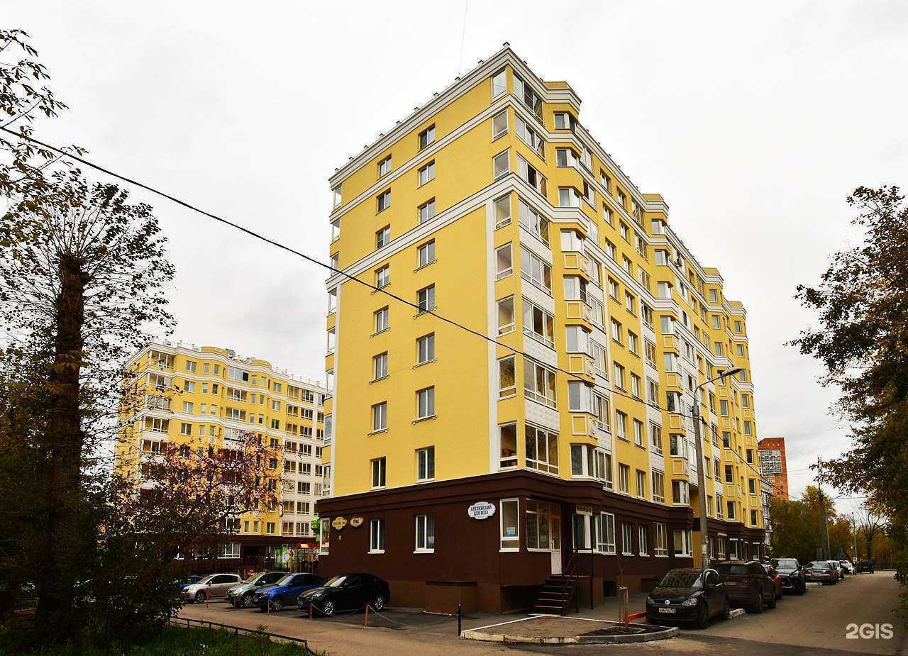 Отзывы на компанию Английский для всех в Перми c фото