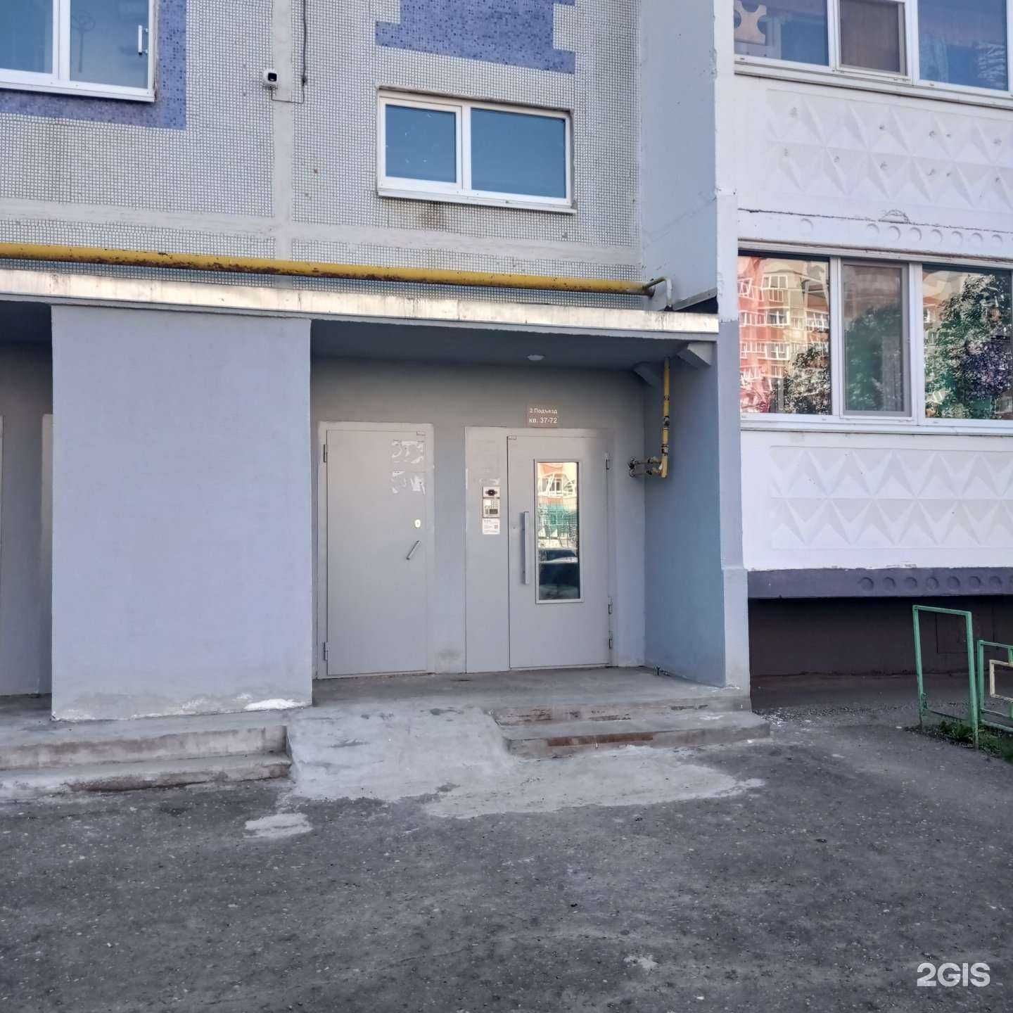 Отзывы на компанию Prosoft в Альметьевске c фото