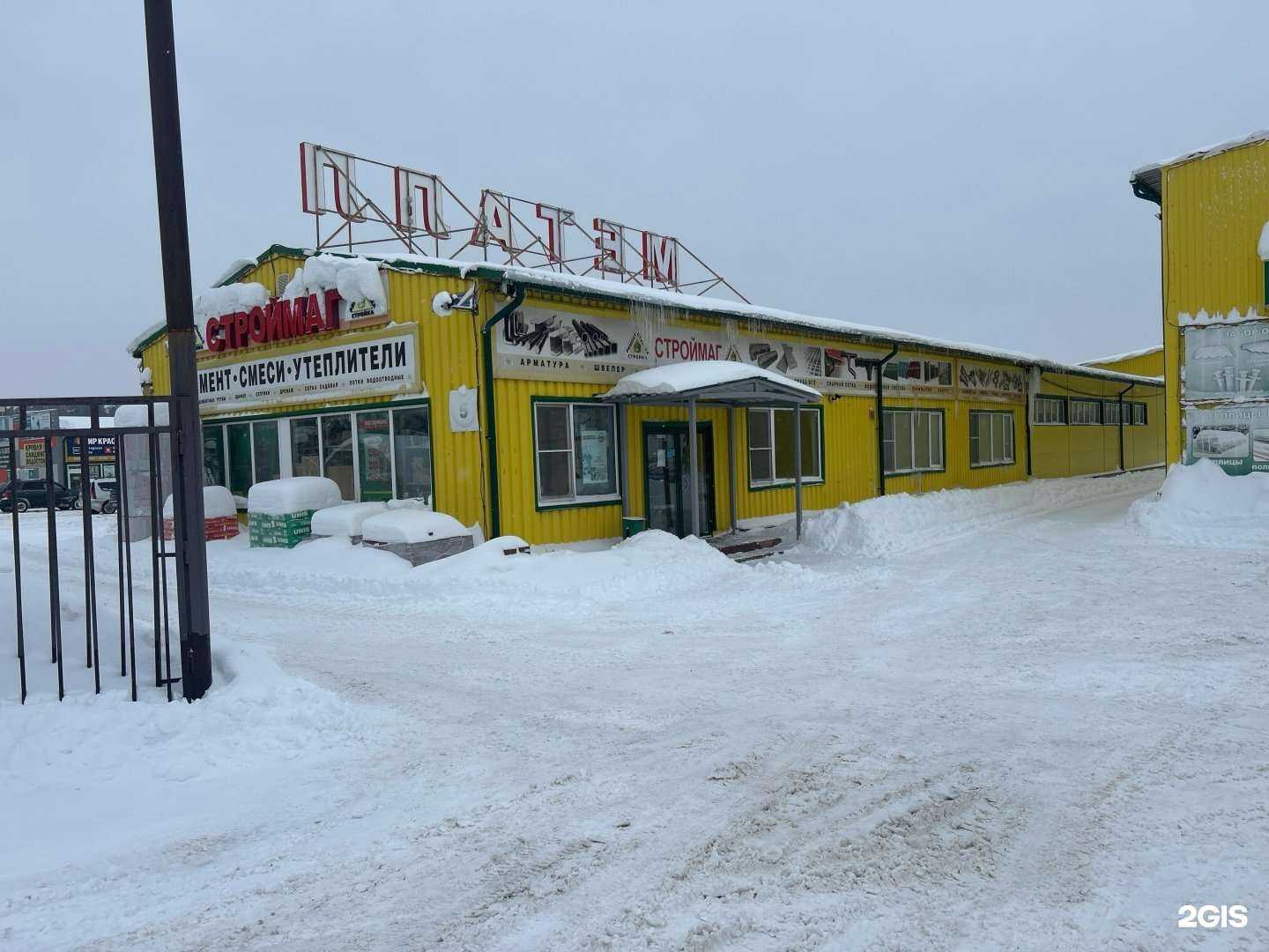 Отзывы на компанию CDEK в Старой Купавне c фото - фотография 2 из 2