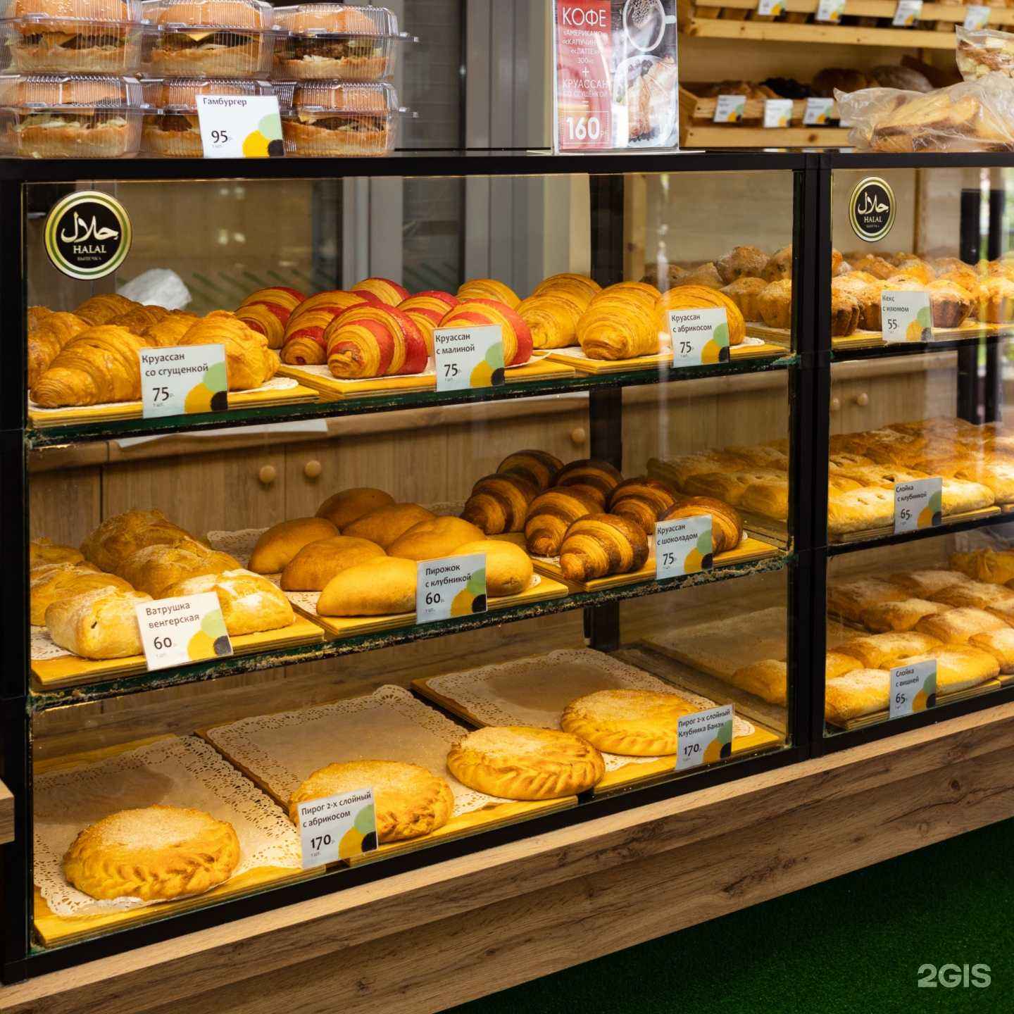 Отзывы на компанию ХлебБулка в Ульяновске c фото