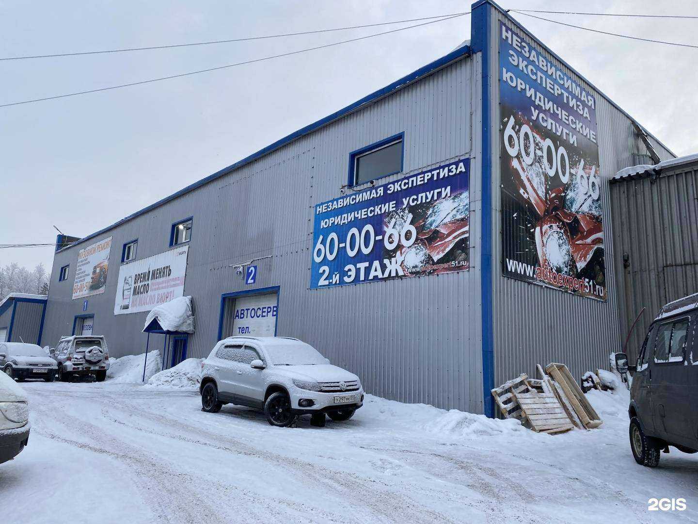 Отзывы на компанию Автотон в г. Мурманск c фото