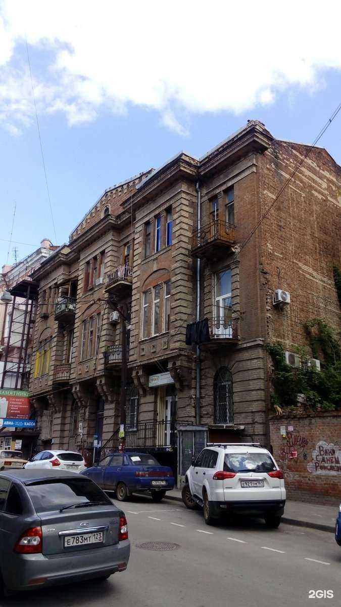 Отзывы на компанию Компания по оказанию юридических услуг в сфере недвижимости в Ростове-на-Дону c фото