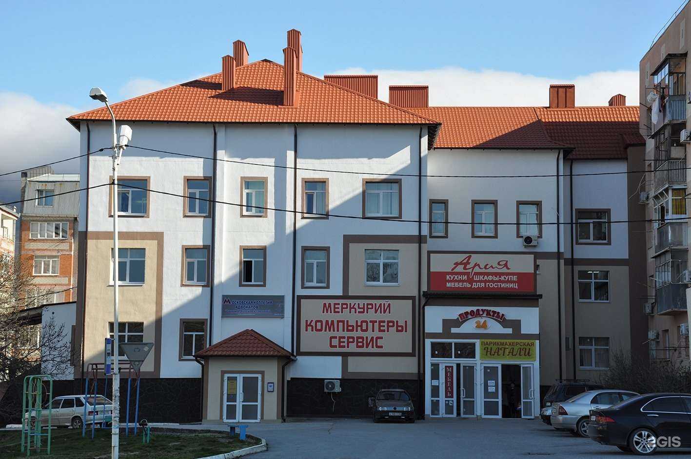 Отзывы на компанию Ваш Главбух в г. Геленджик c фото