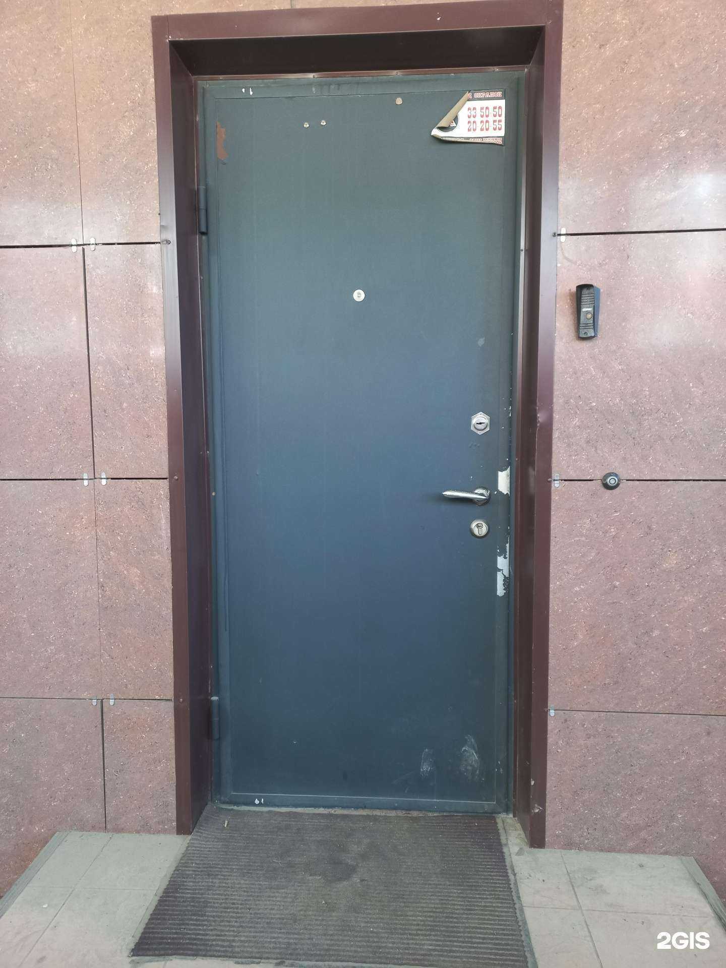 Отзывы на компанию ЭлкомСервис в Иркутске c фото