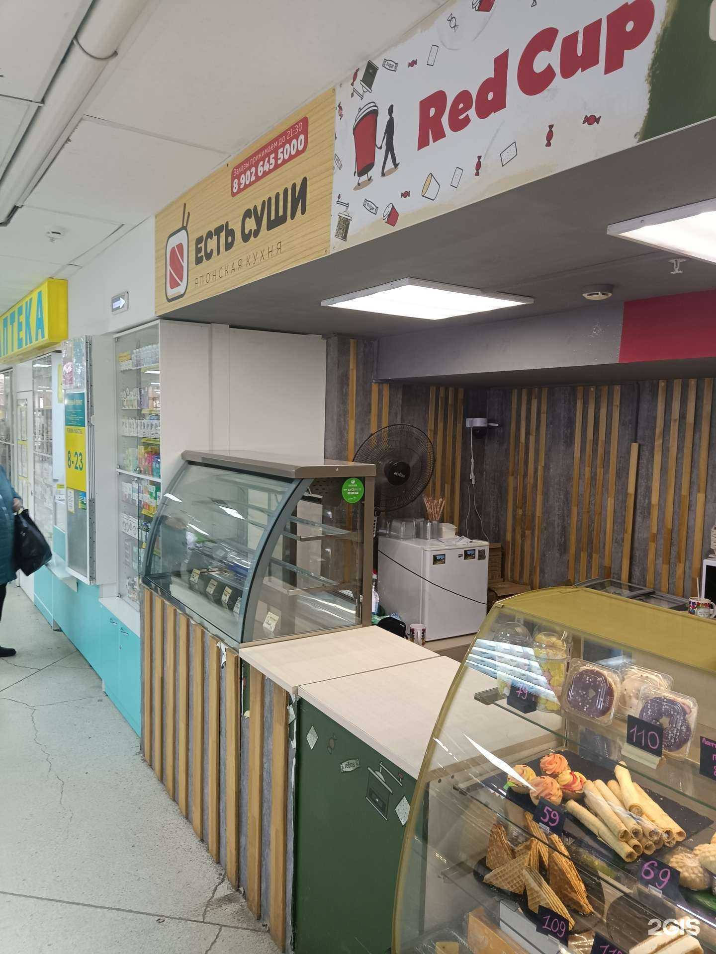 Отзывы на компанию Есть суши в г. Березники c фото