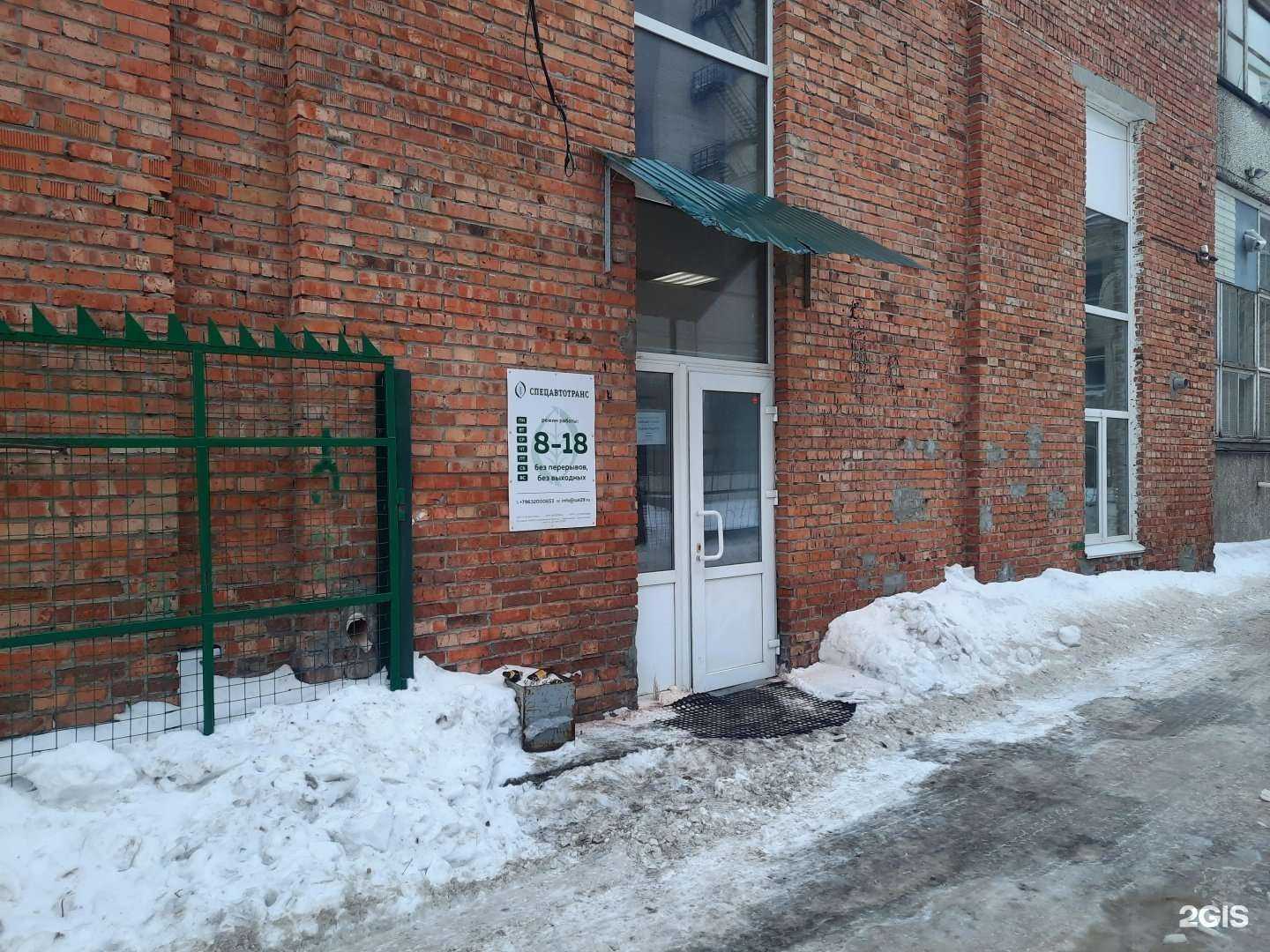 Отзывы на компанию Спецавтотранс в г. Северодвинск c фото