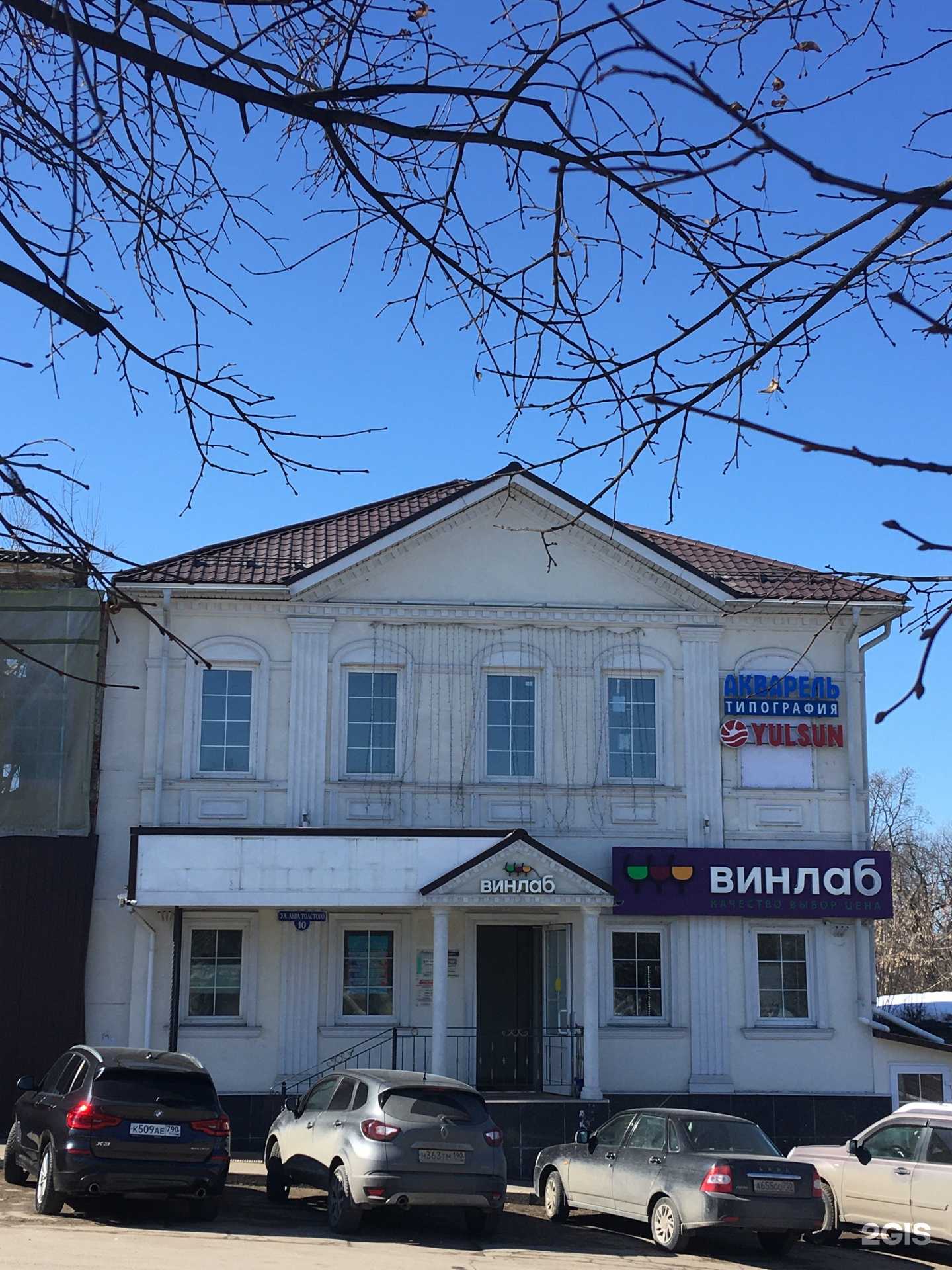 Отзывы на компанию Восток Строй Техно в Павловском Посаде c фото - фотография 2 из 2