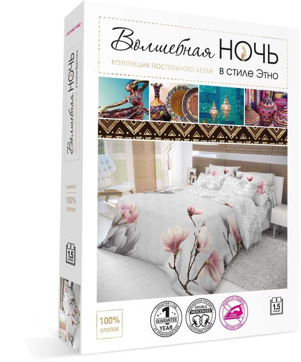 Отзывы на компанию Нордтекс в г. Саратов c фото