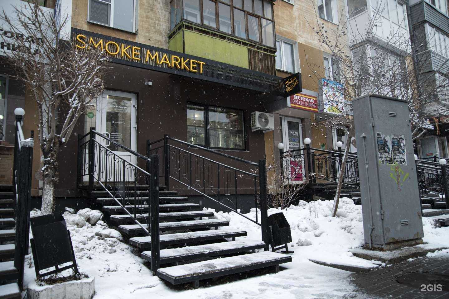 Отзывы на компанию SM Market в г. Курган c фото