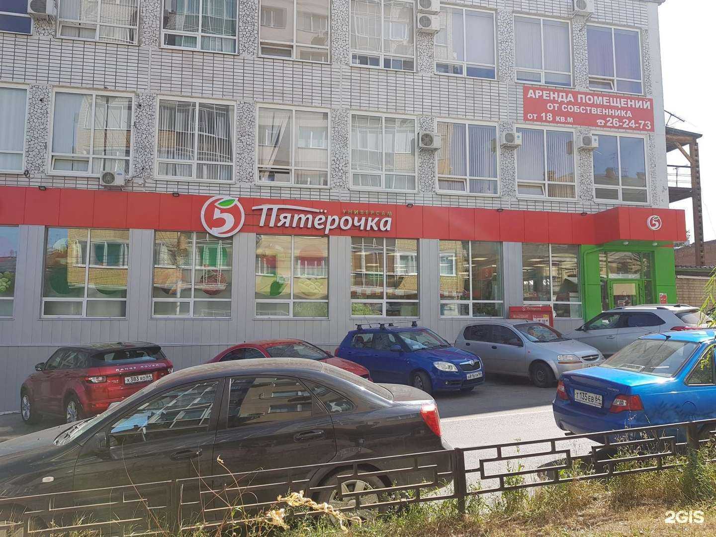 Отзывы на компанию Bei Cappotti в Саратове c фото - фотография 2 из 2