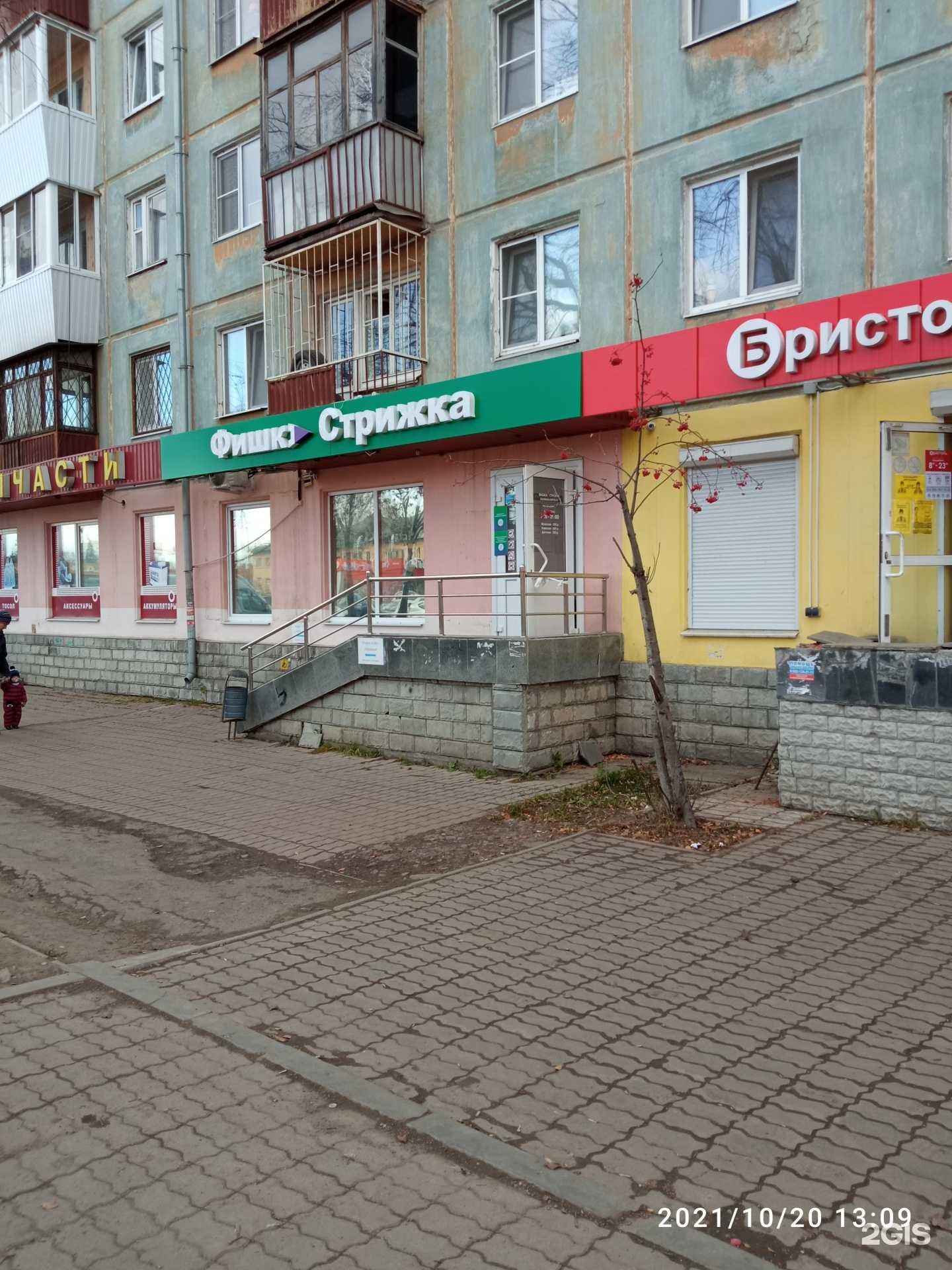 Отзывы на компанию Ермолино в Екатеринбурге c фото - фотография 2 из 2